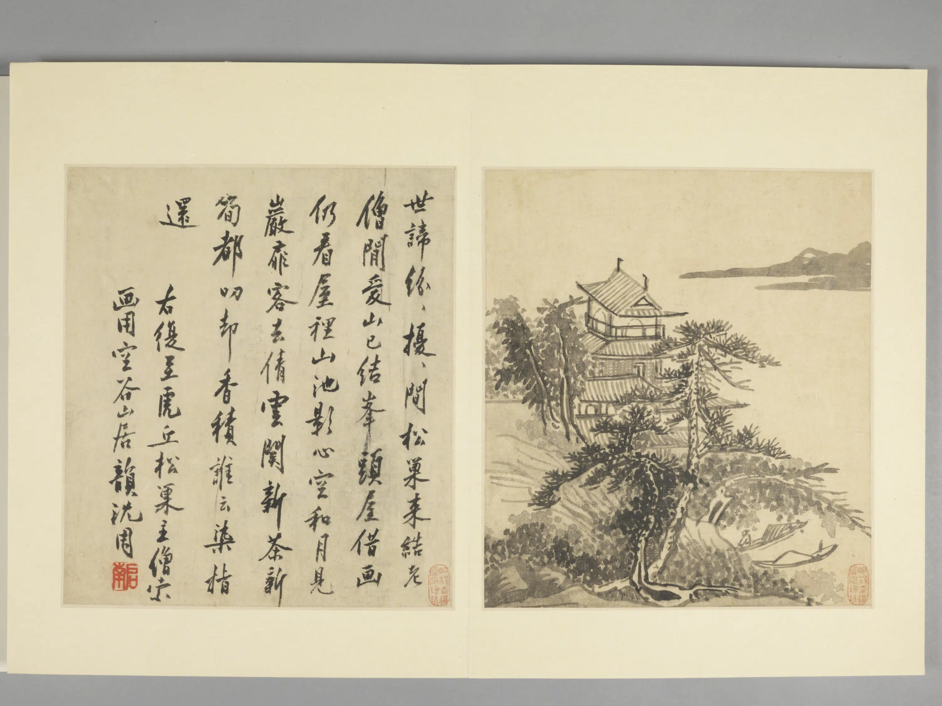 明朝【沈周】《吴中山水册（15开）》 第5张