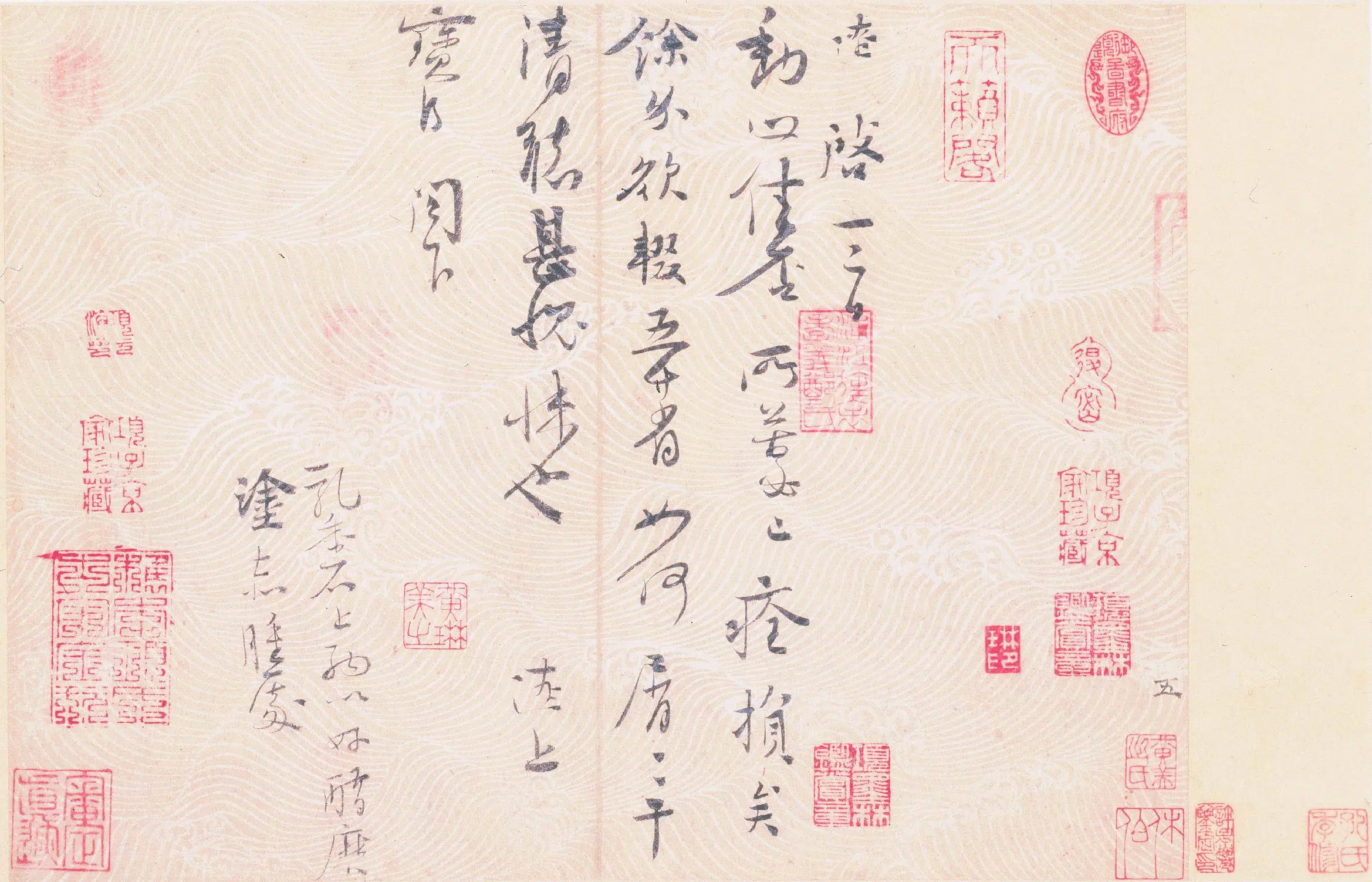 北宋【沈辽】《行书动止帖页》