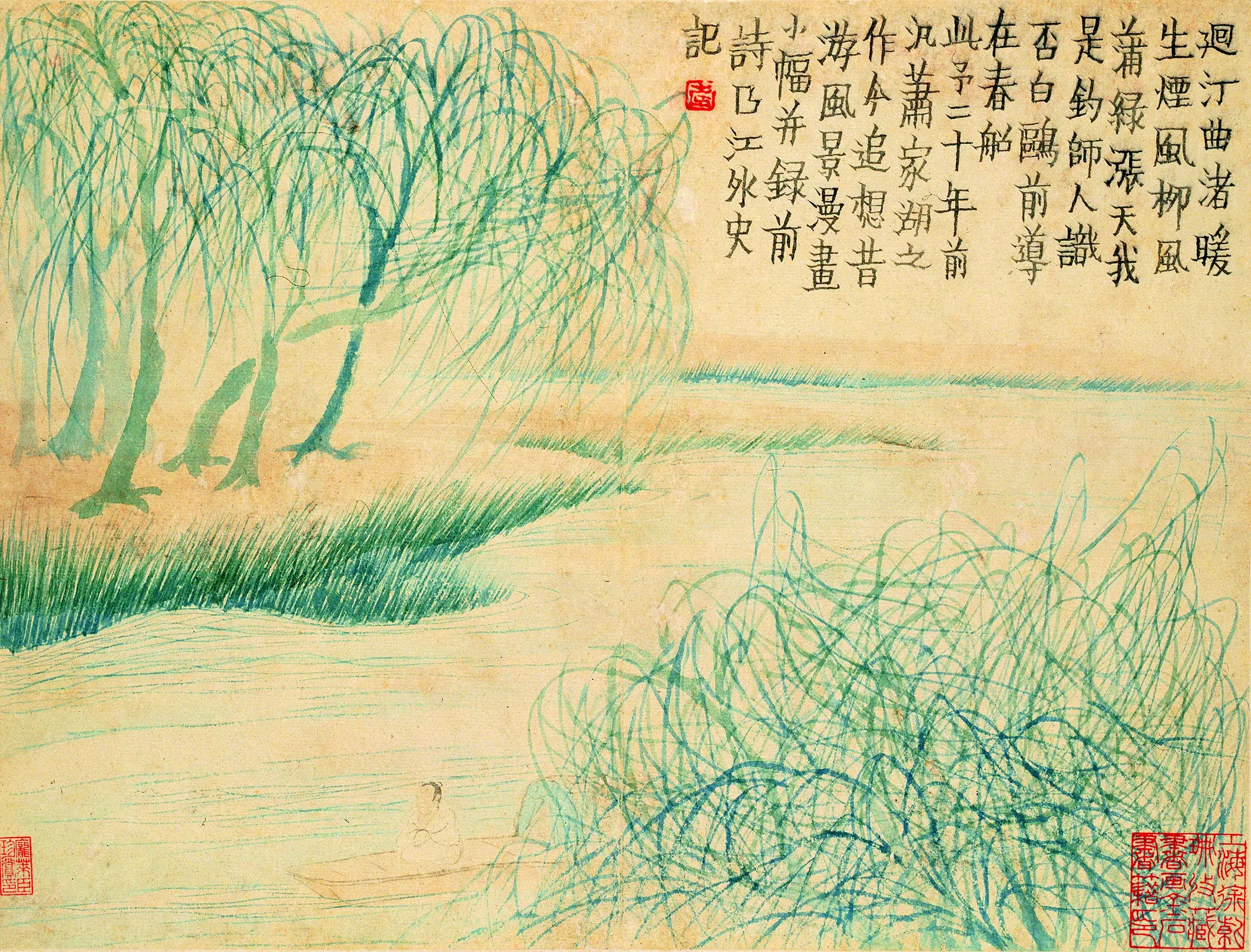 清代【金农】《山水人物图册》 第10张