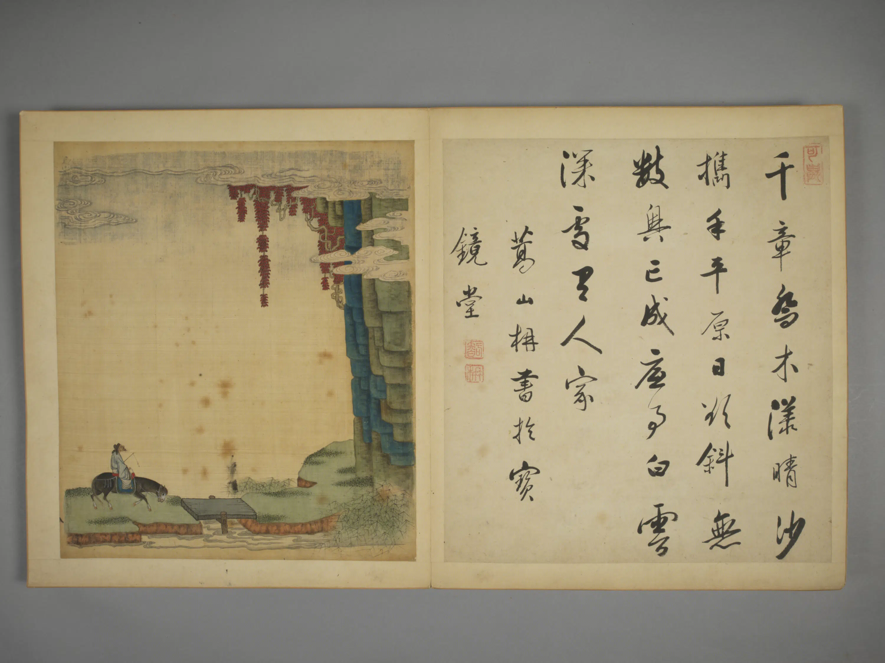 清代【陈字】《山水册（12开）》