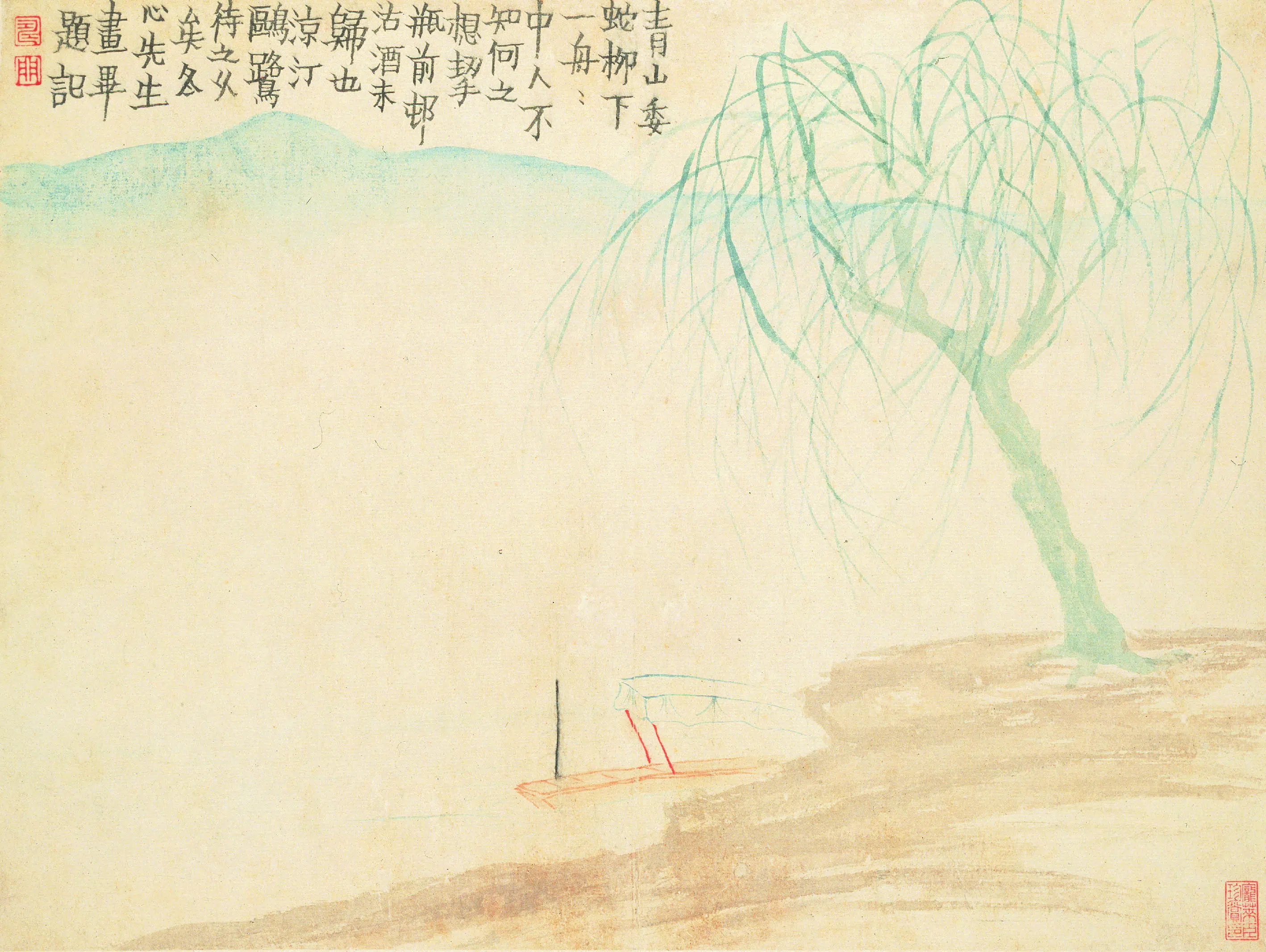 清代【金农】《山水人物图册》 第9张