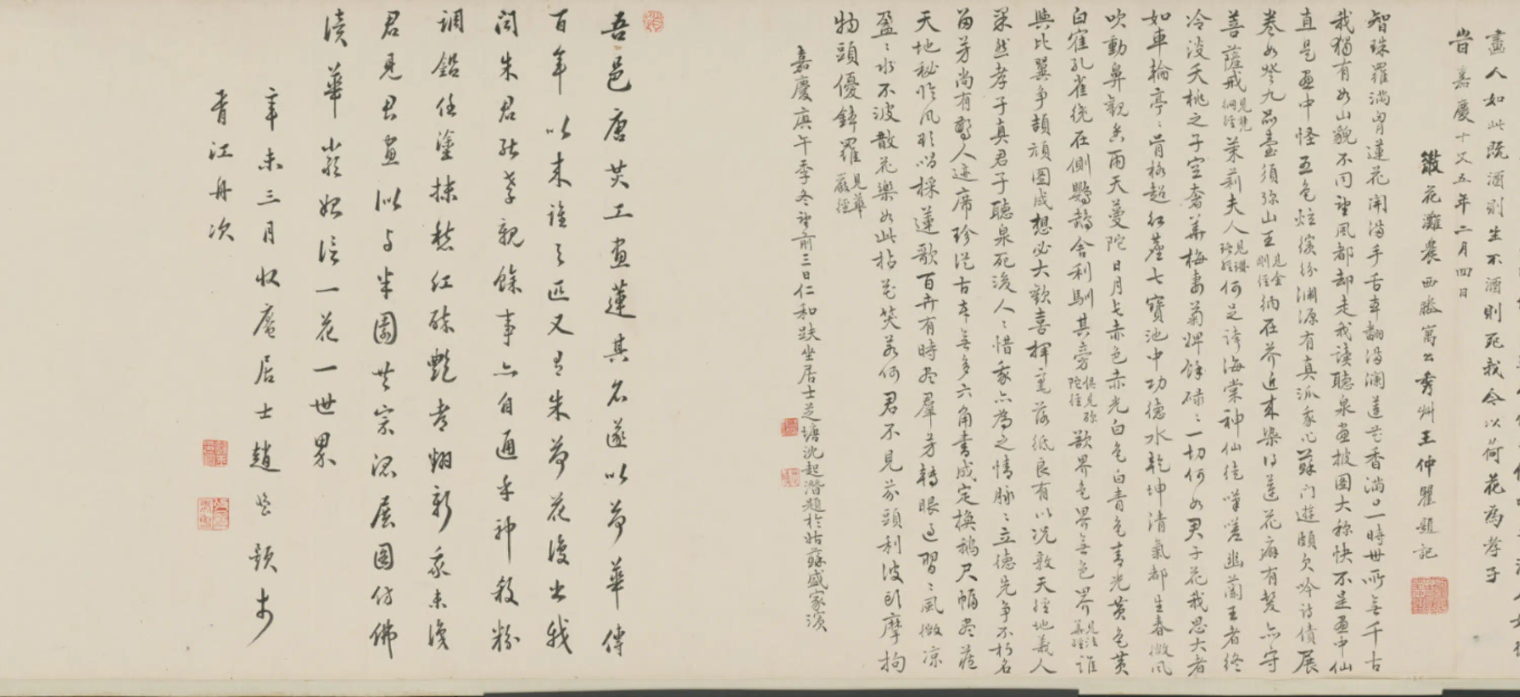 清代【朱栋】《荷花鹭鸶图卷》