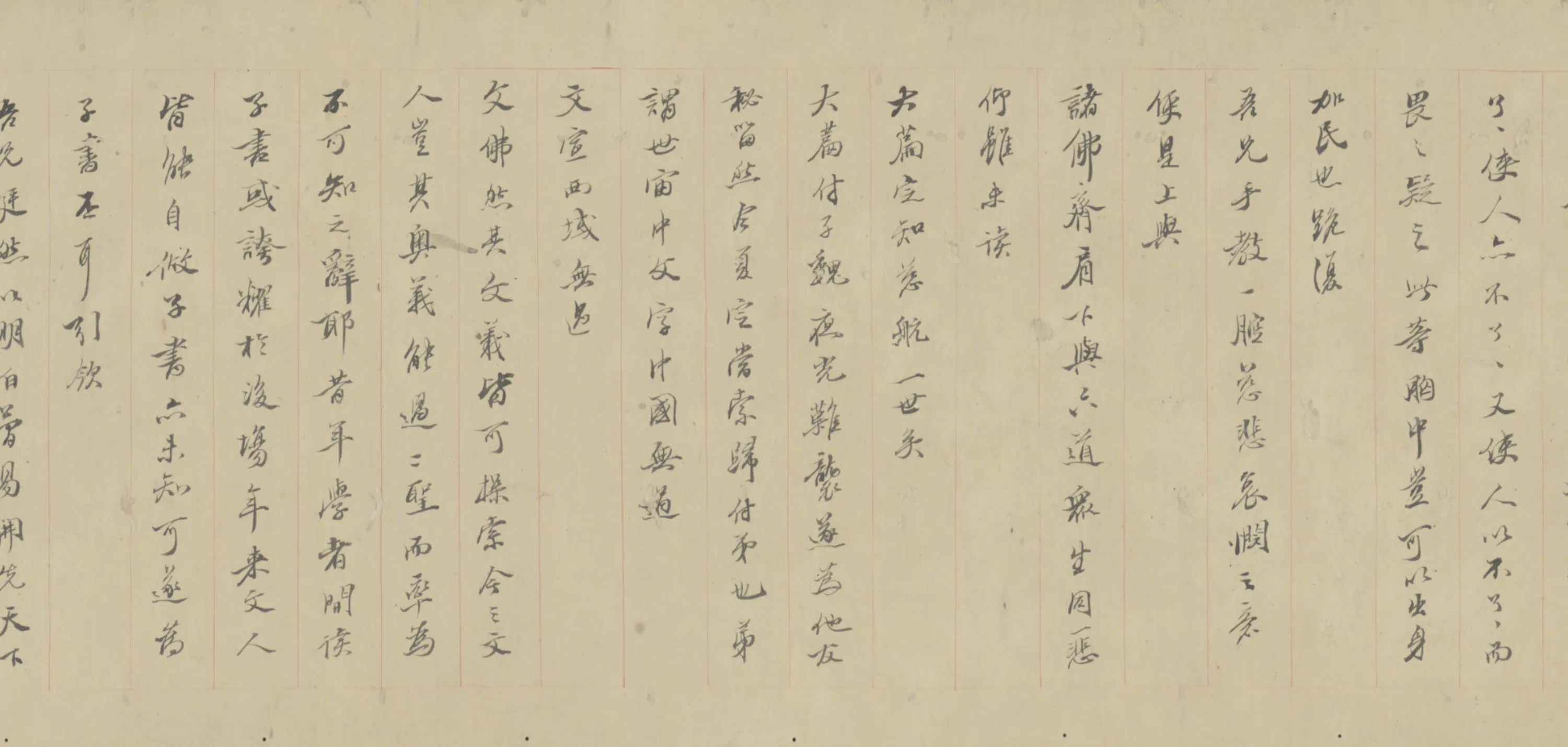 清代【唐时载】《致元仲札卷》 第2张