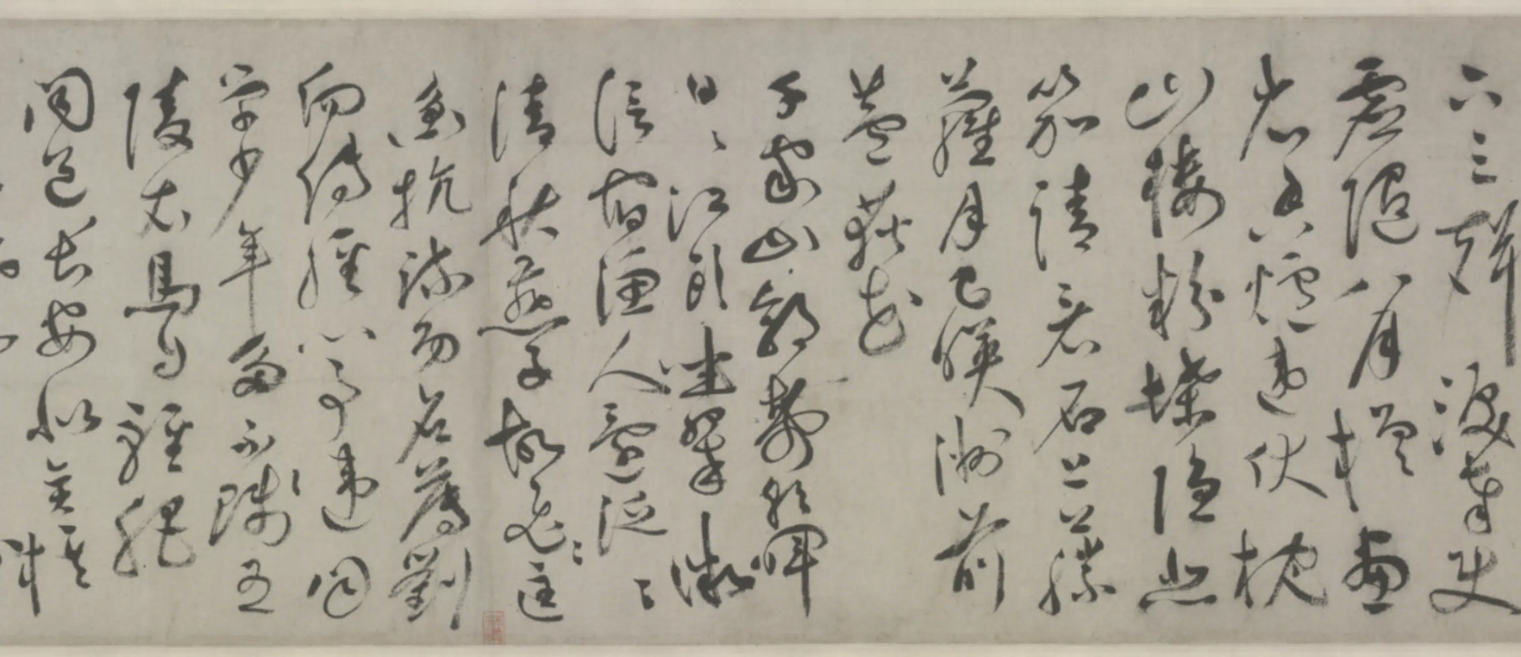 明朝【祝允明】《草书秋兴诗卷》 第6张