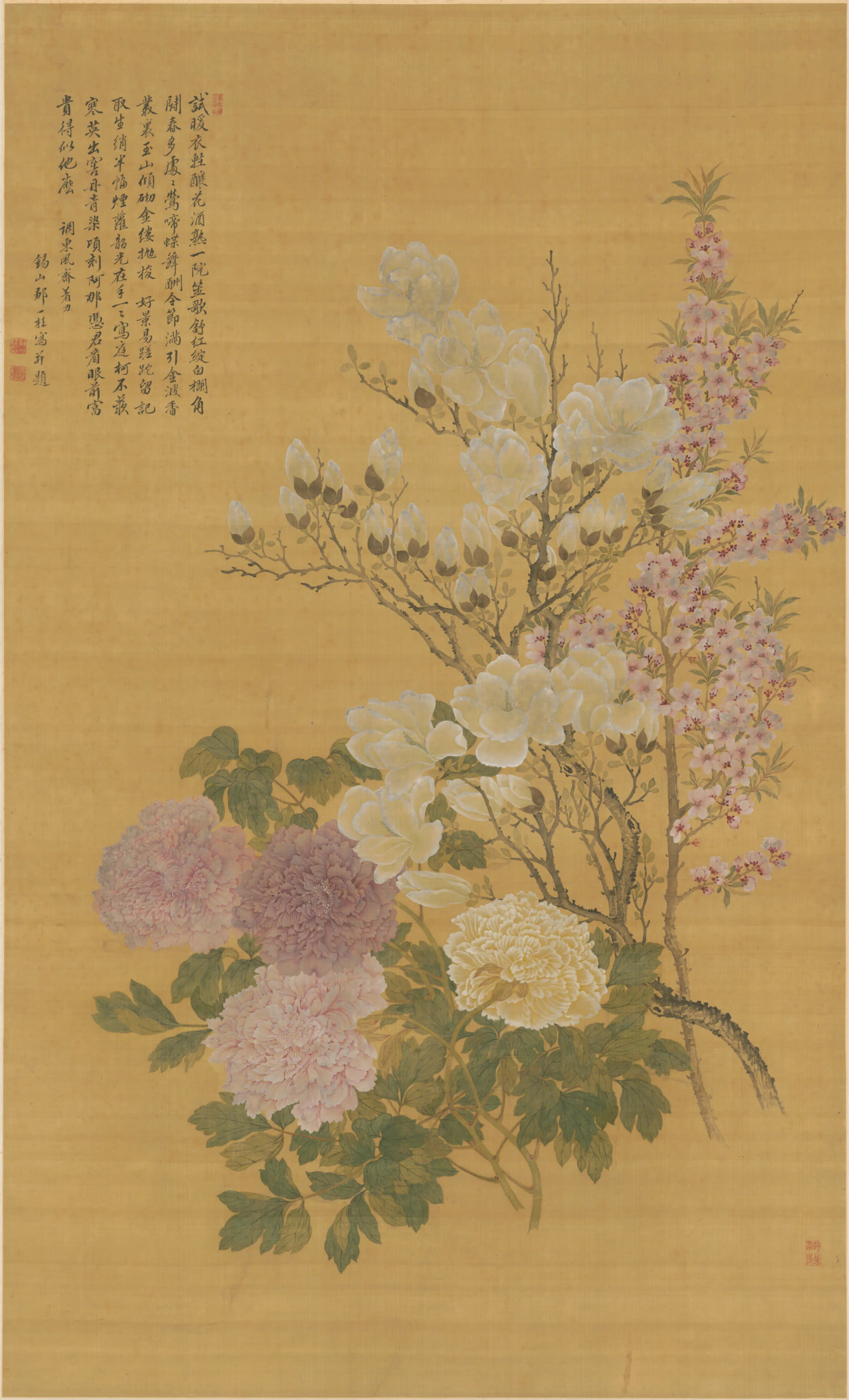 清代【邹一桂】《牡丹玉兰图轴》