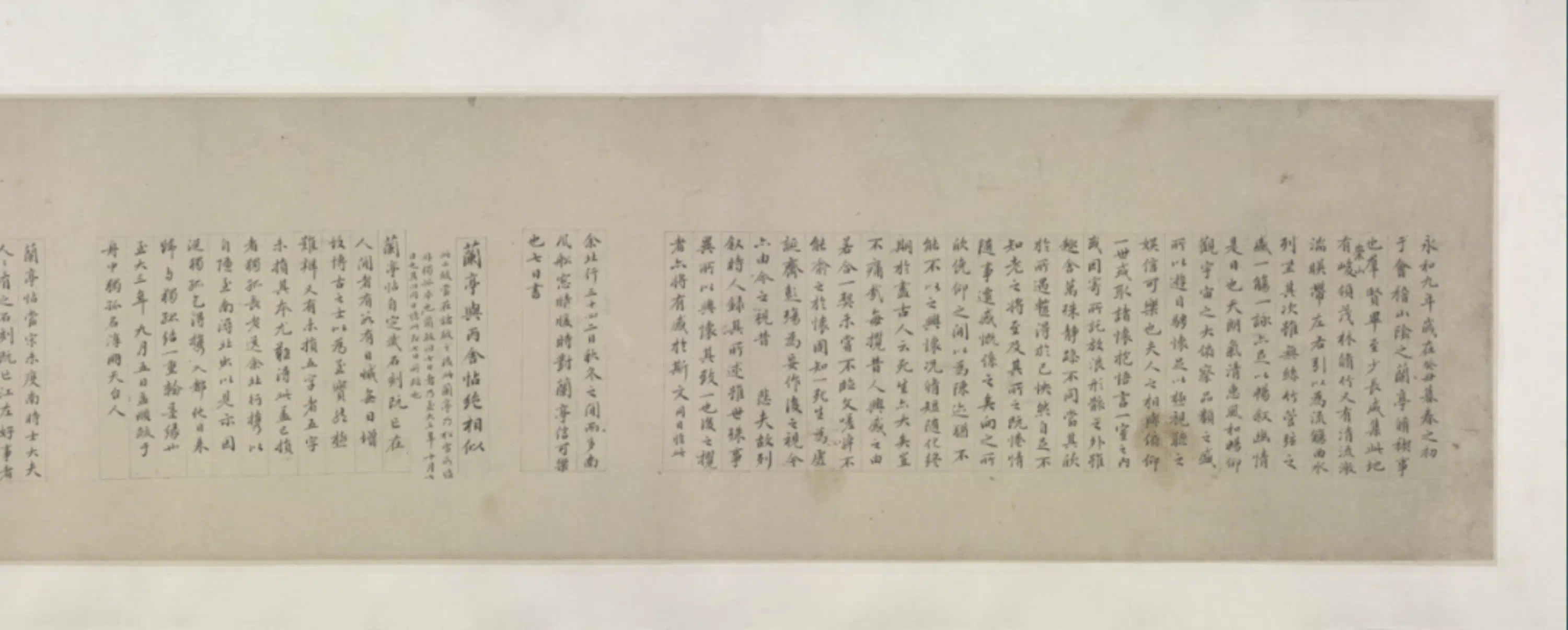 近代【钱东壁】《小楷临兰亭序及行书临兰亭十三跋卷》 第8张 近代【钱东壁】《小楷临兰亭序及行书临兰亭十三跋卷》 第8张