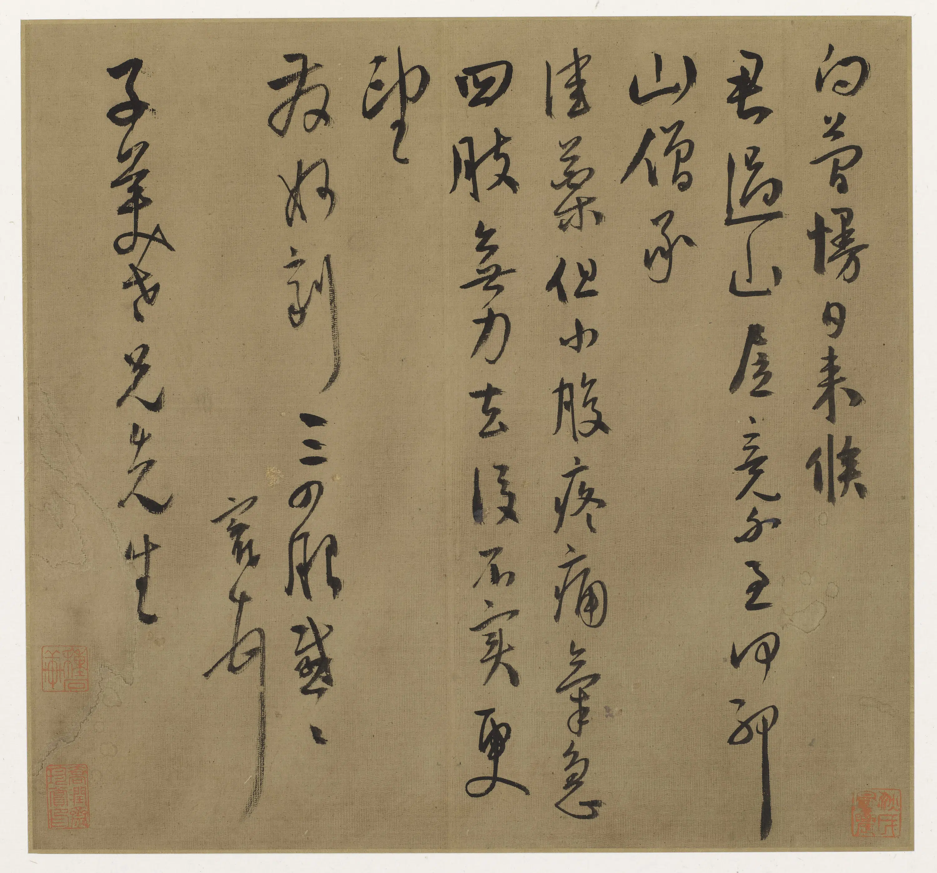 明朝【唐寅-伯虎】《等信札册》
