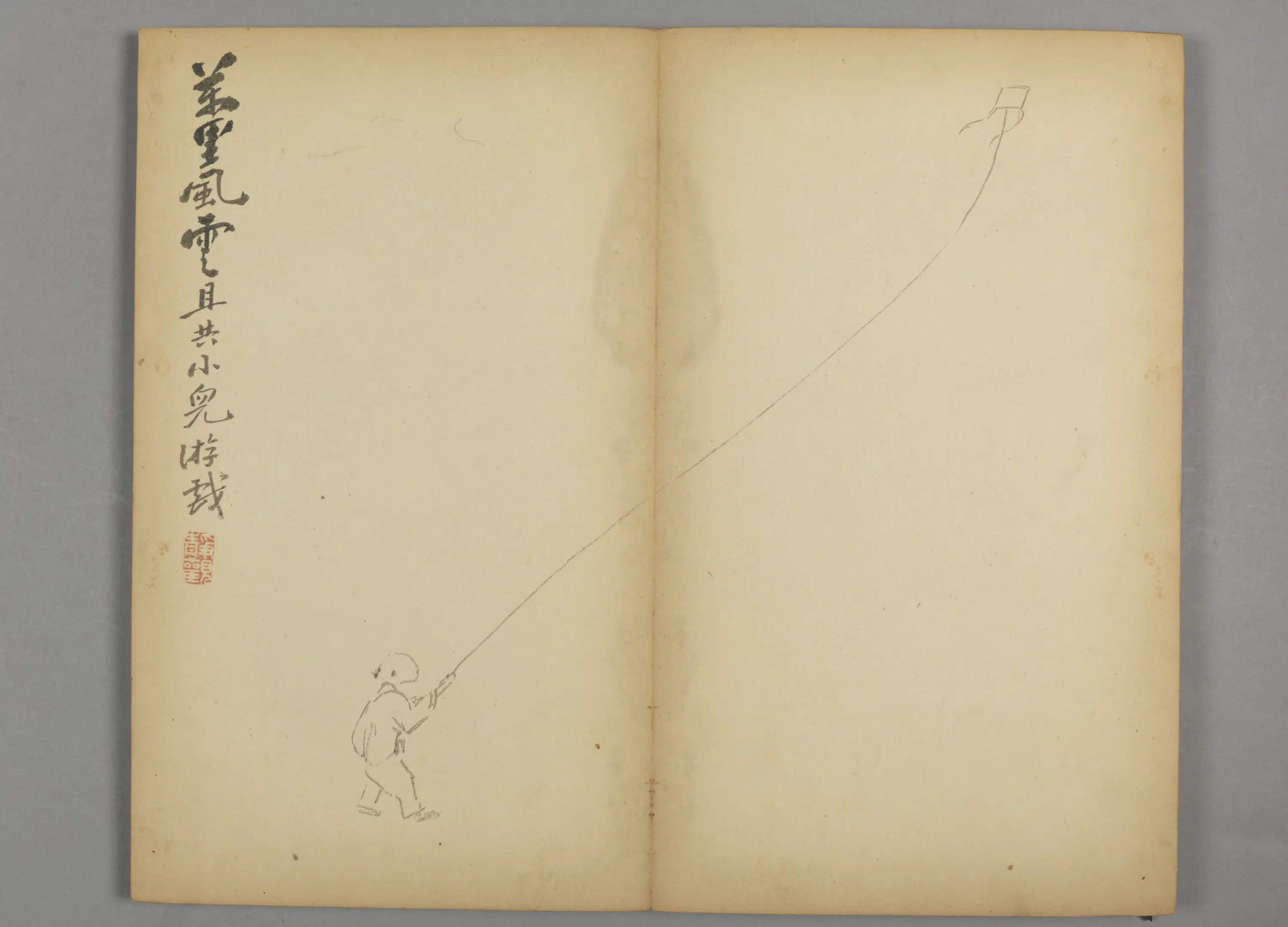 清代【朱孝纯】《杂画册》 第9张