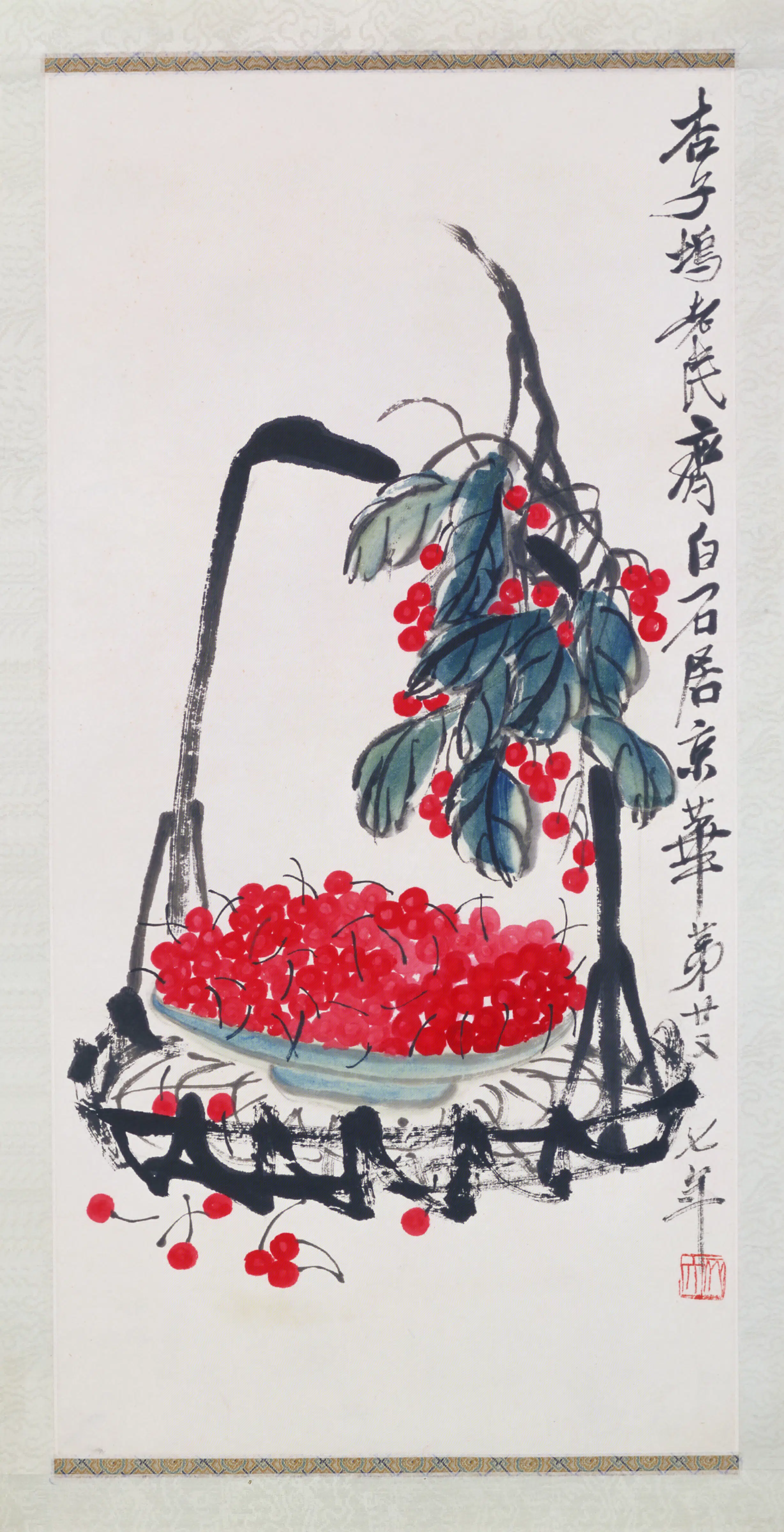 近现代【齐白石】《樱桃镜心》