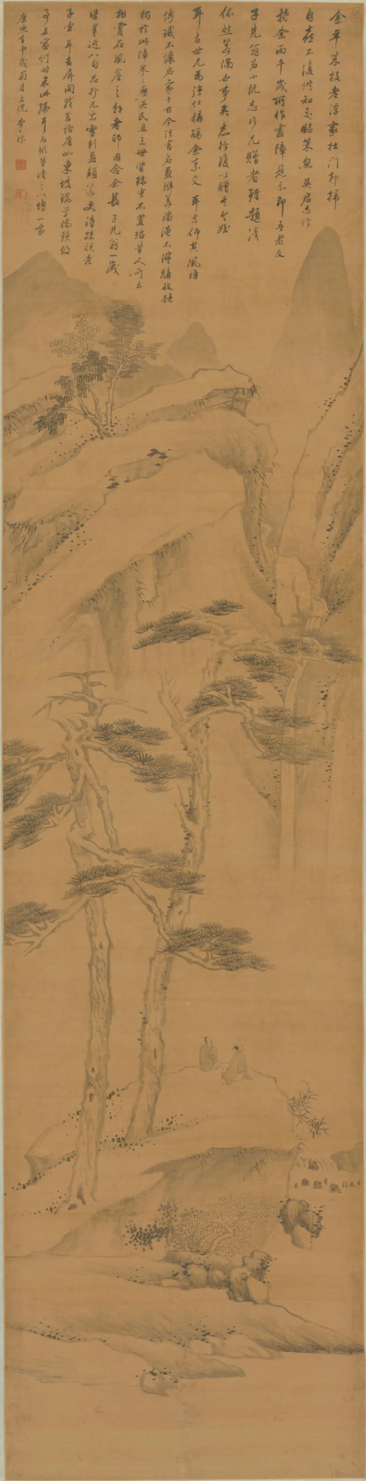 清代【查士标】《山水屏》