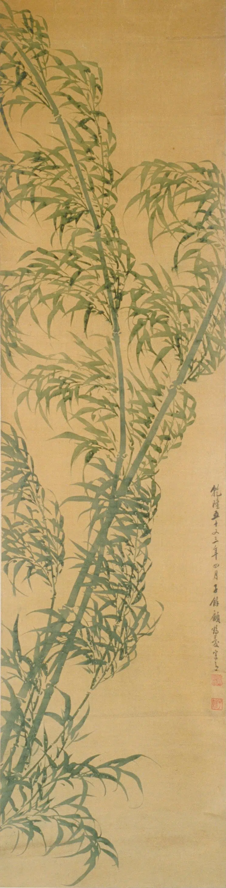 清代【顾澐】《绿竹图（普清）》