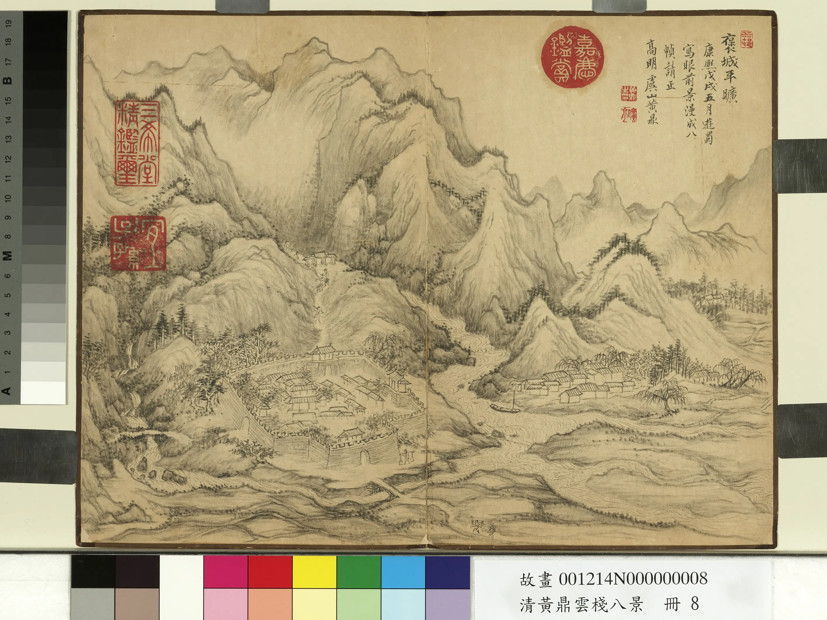 清代【黄鼎】《云栈八景册-褒城平旷》