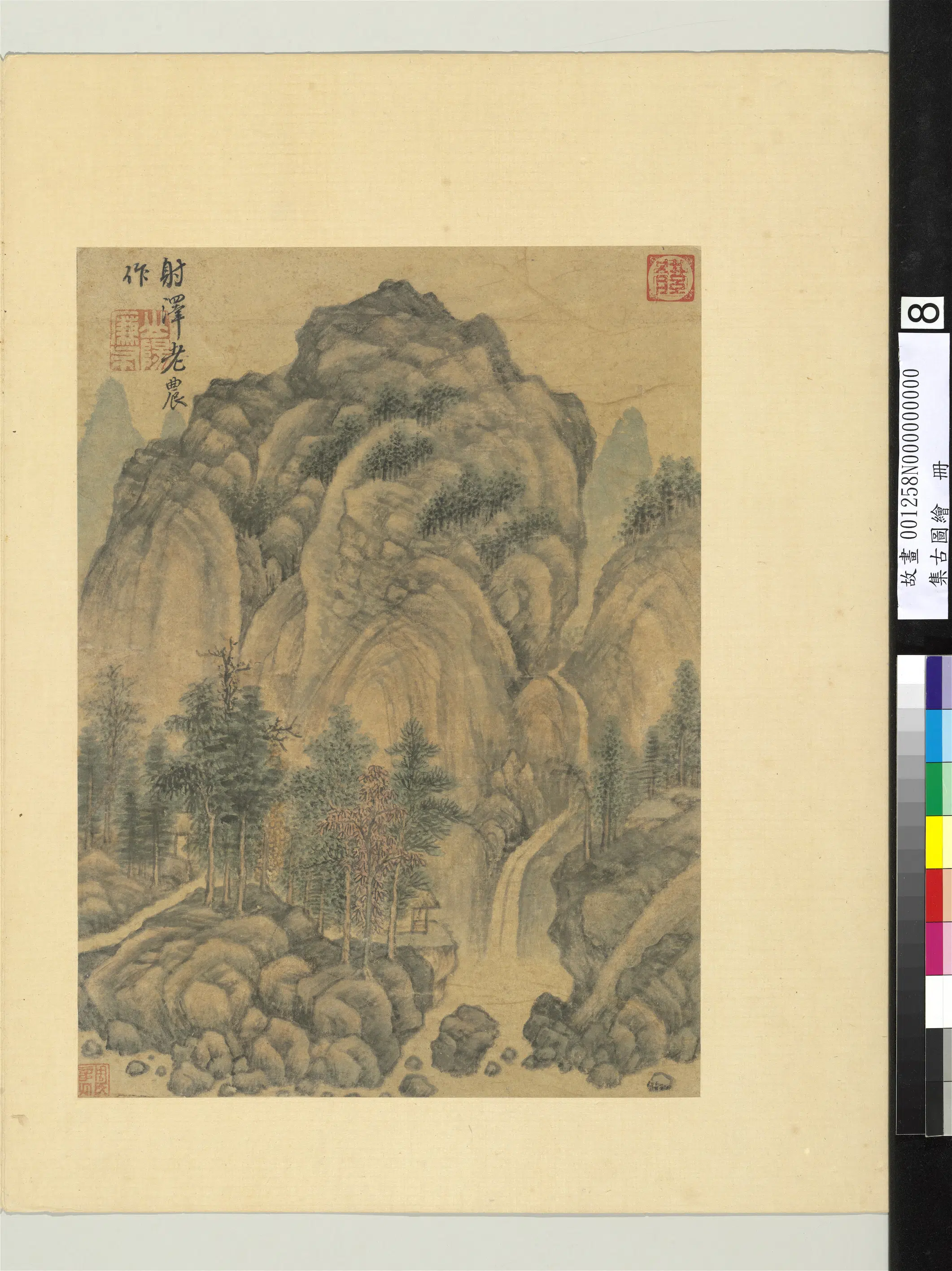 宋代【廉布】《集古图绘册-画秋山》