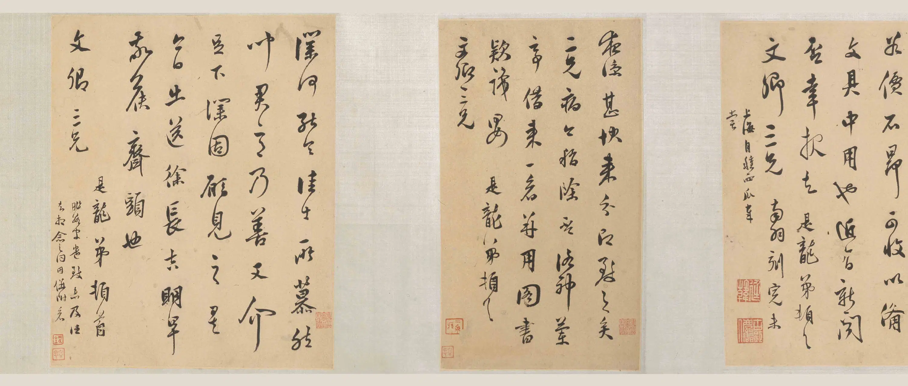 明朝【莫是龙（云卿）】《行书诗札十三通卷》