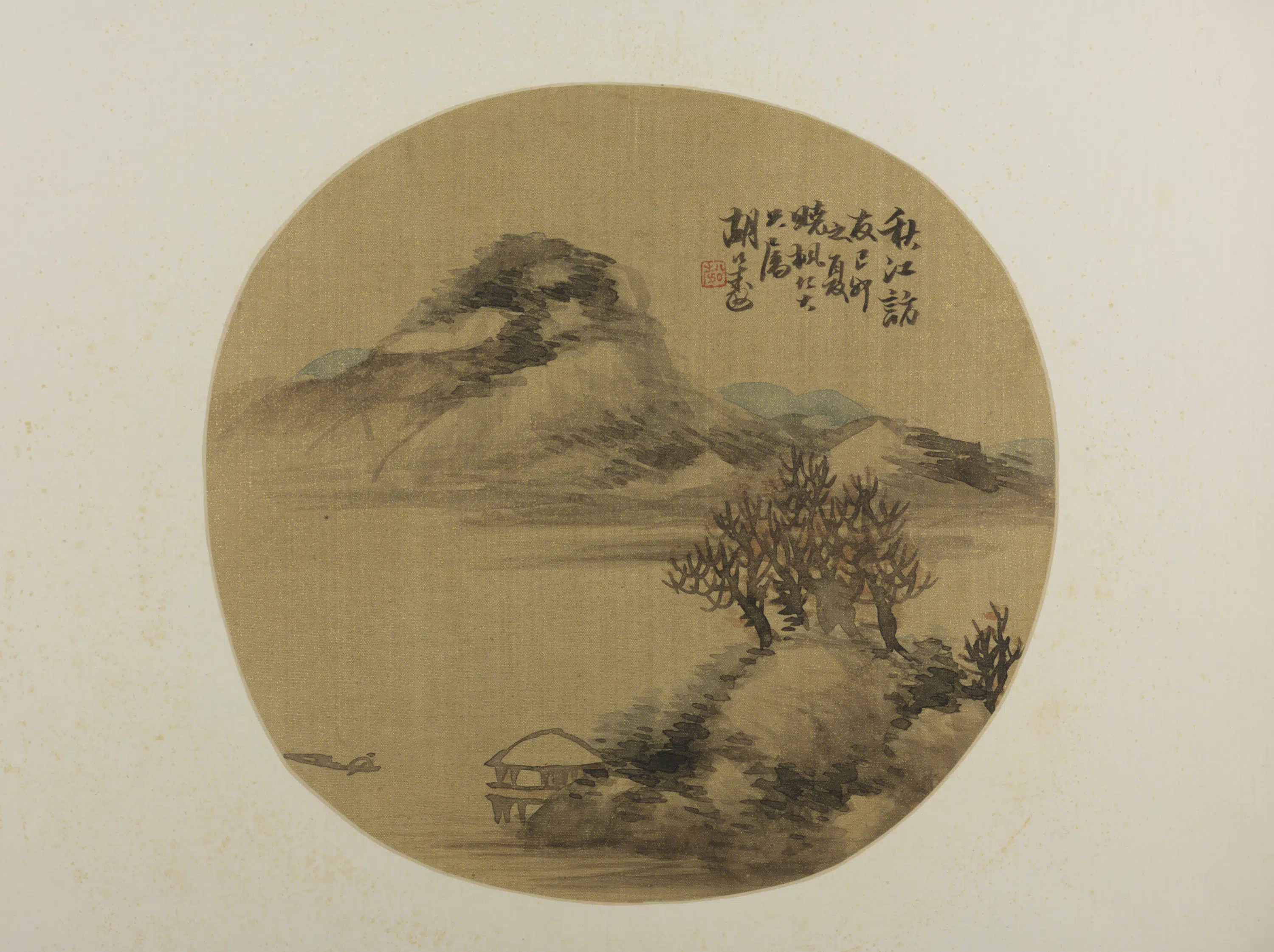 清代【胡远】《秋江访友纨扇页》