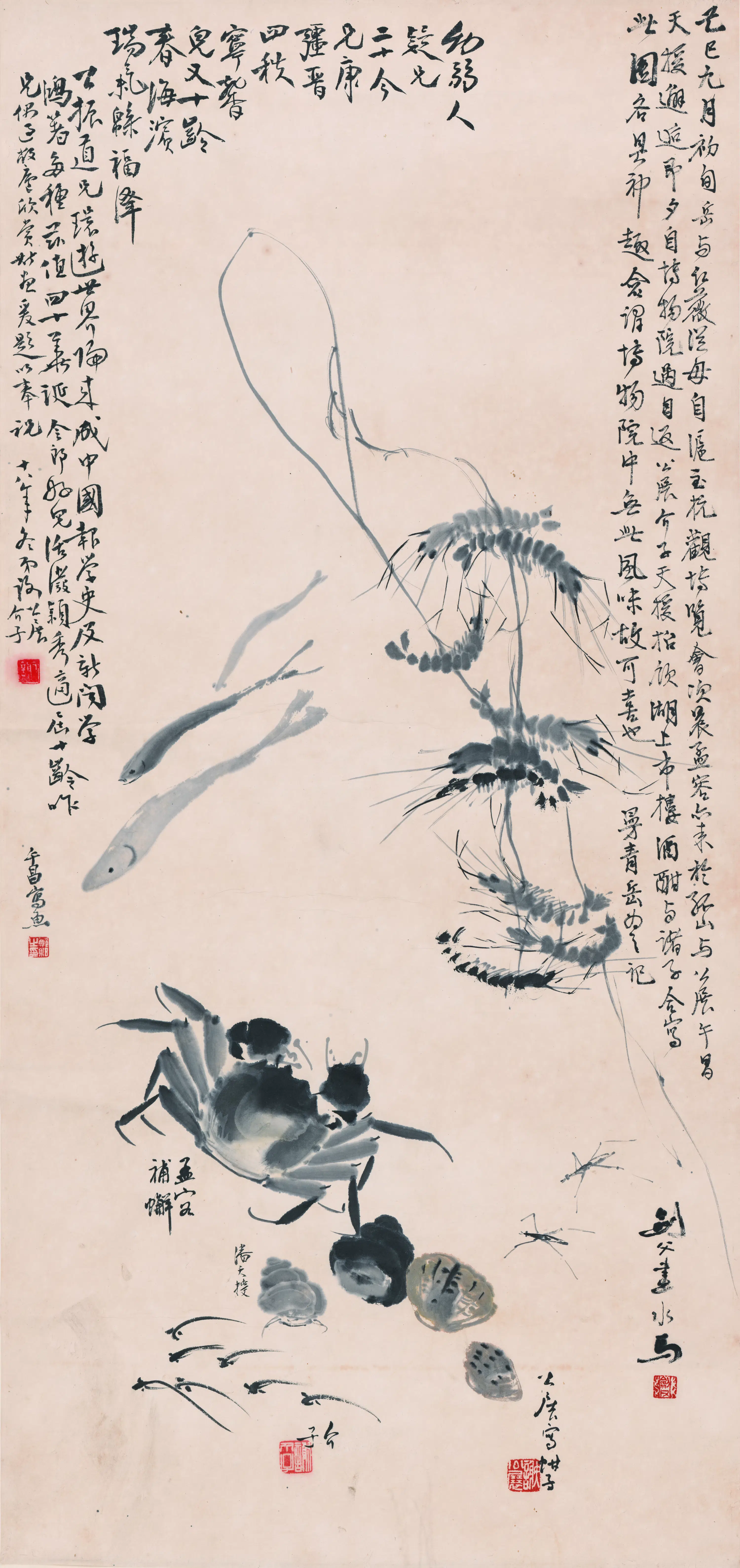 近现代【潘天寿】《高剑父等四人合作水族图》