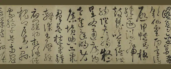 元朝【鲜于枢】《草书千字文卷》 第13张 元朝【鲜于枢】《草书千字文卷》 第13张