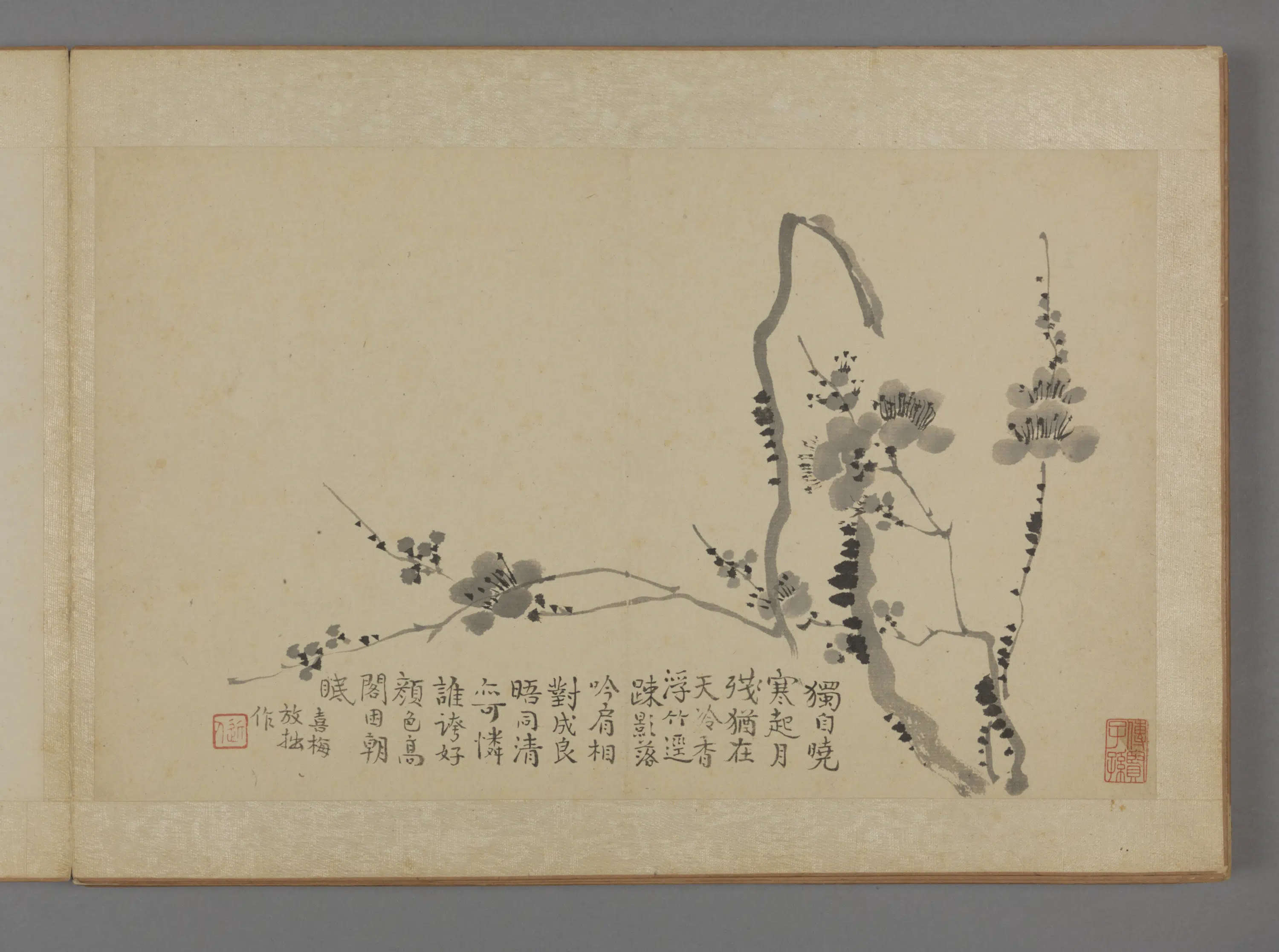 清代【汪士慎】《兰梅册（10开）缺1》 第9张