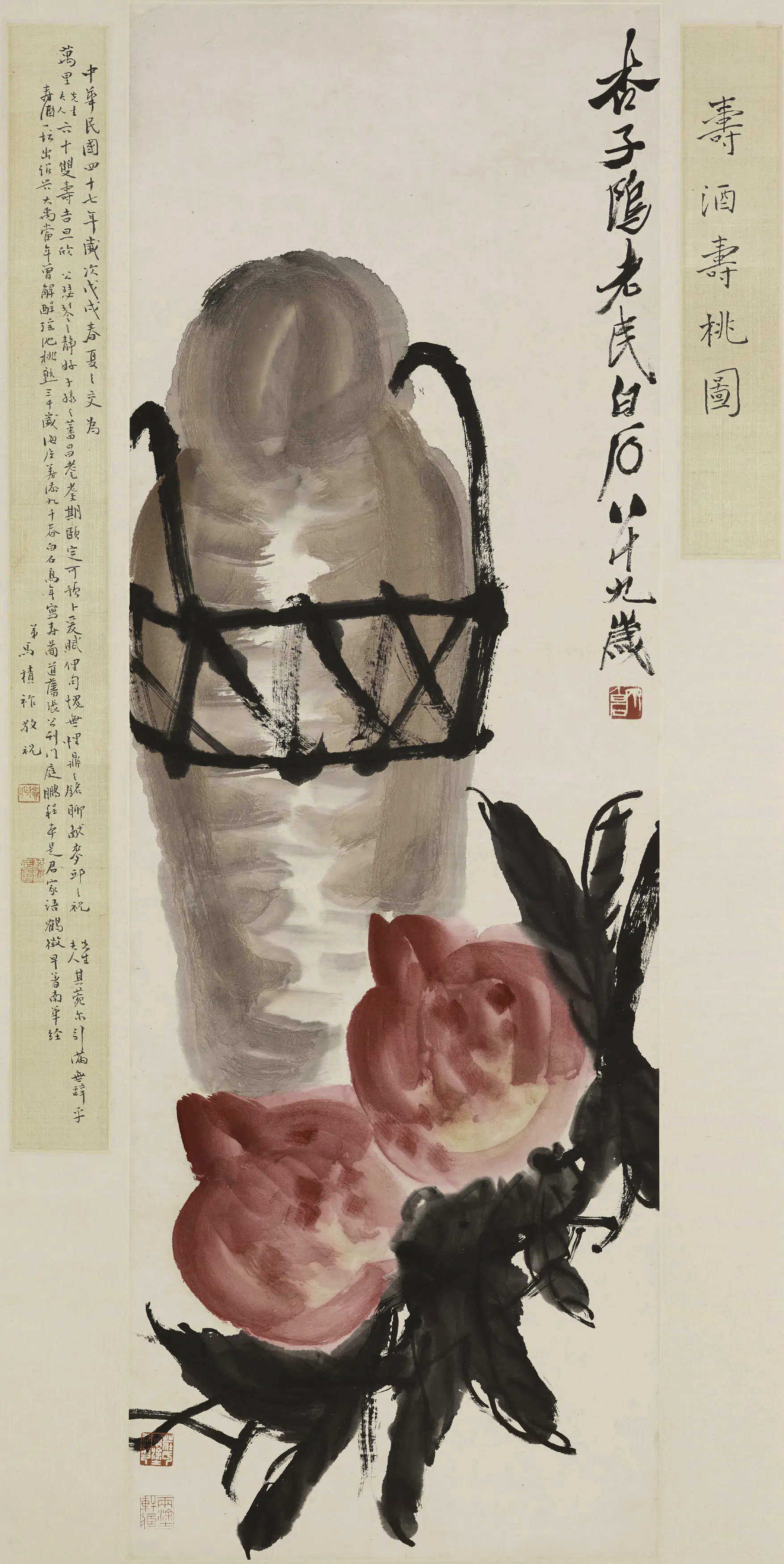 现代【齐白石】《酒坛寿桃图轴》