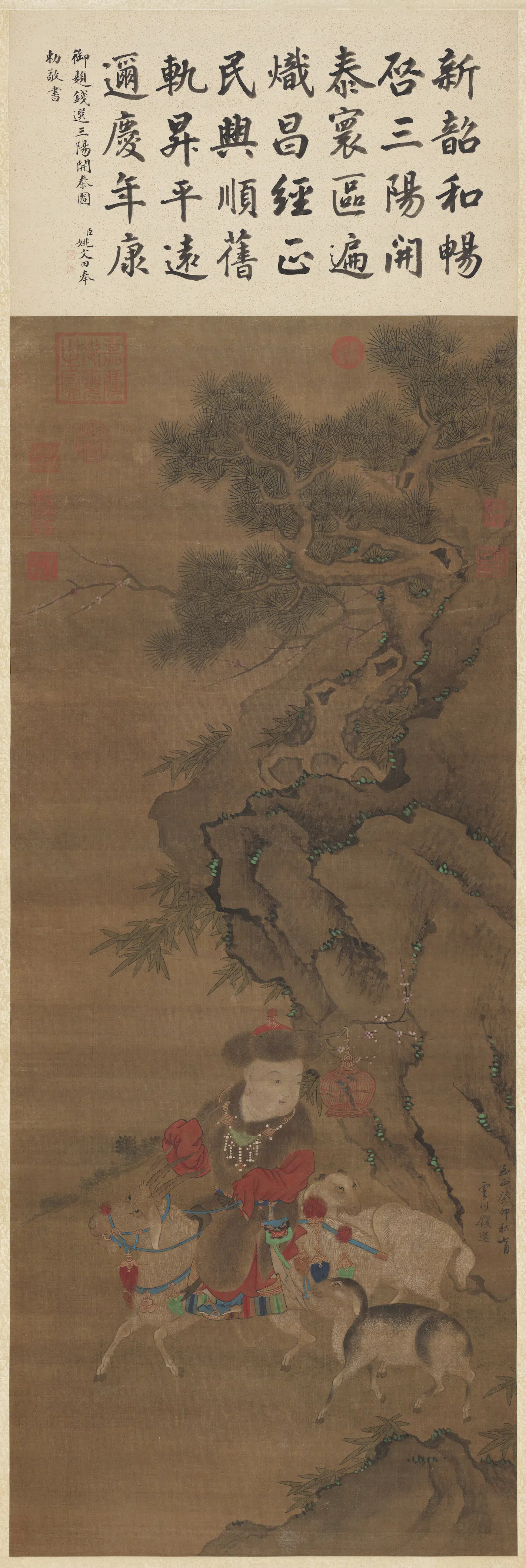 宋-元朝【钱选】《三阳开泰图轴》