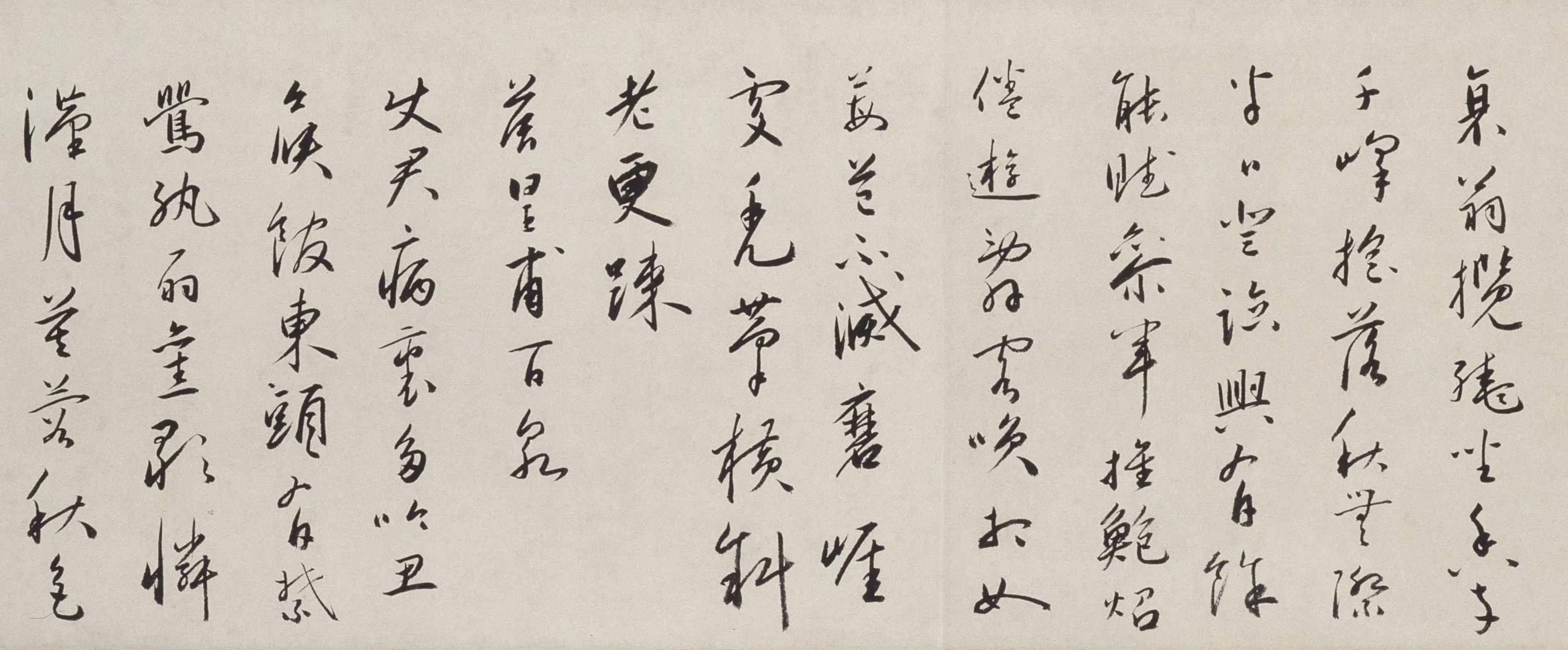 明朝【蔡羽】《行书临解缙诗卷》 第11张