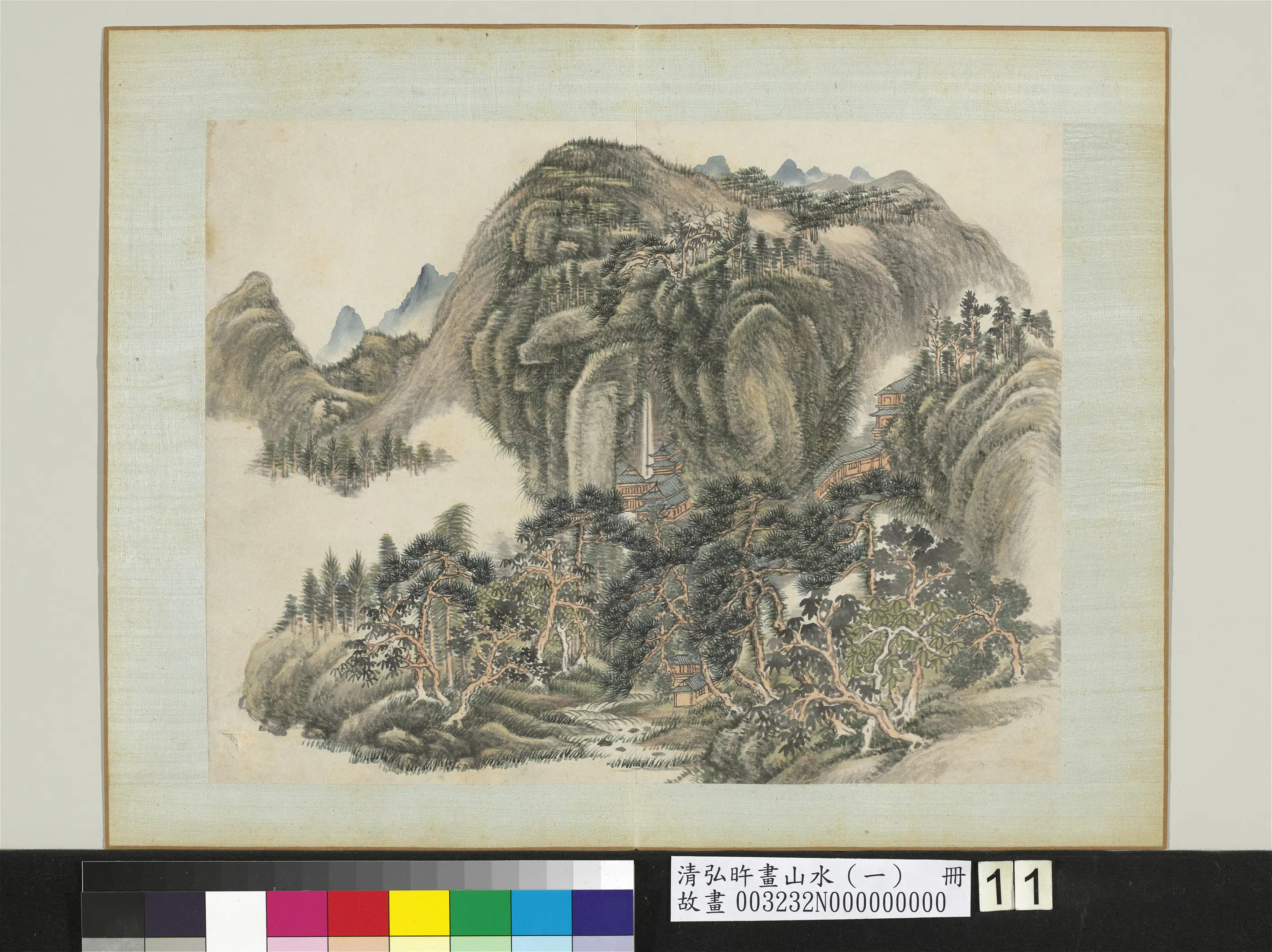 清代【爱新觉罗弘旿】《画山水（一）册》 第11张