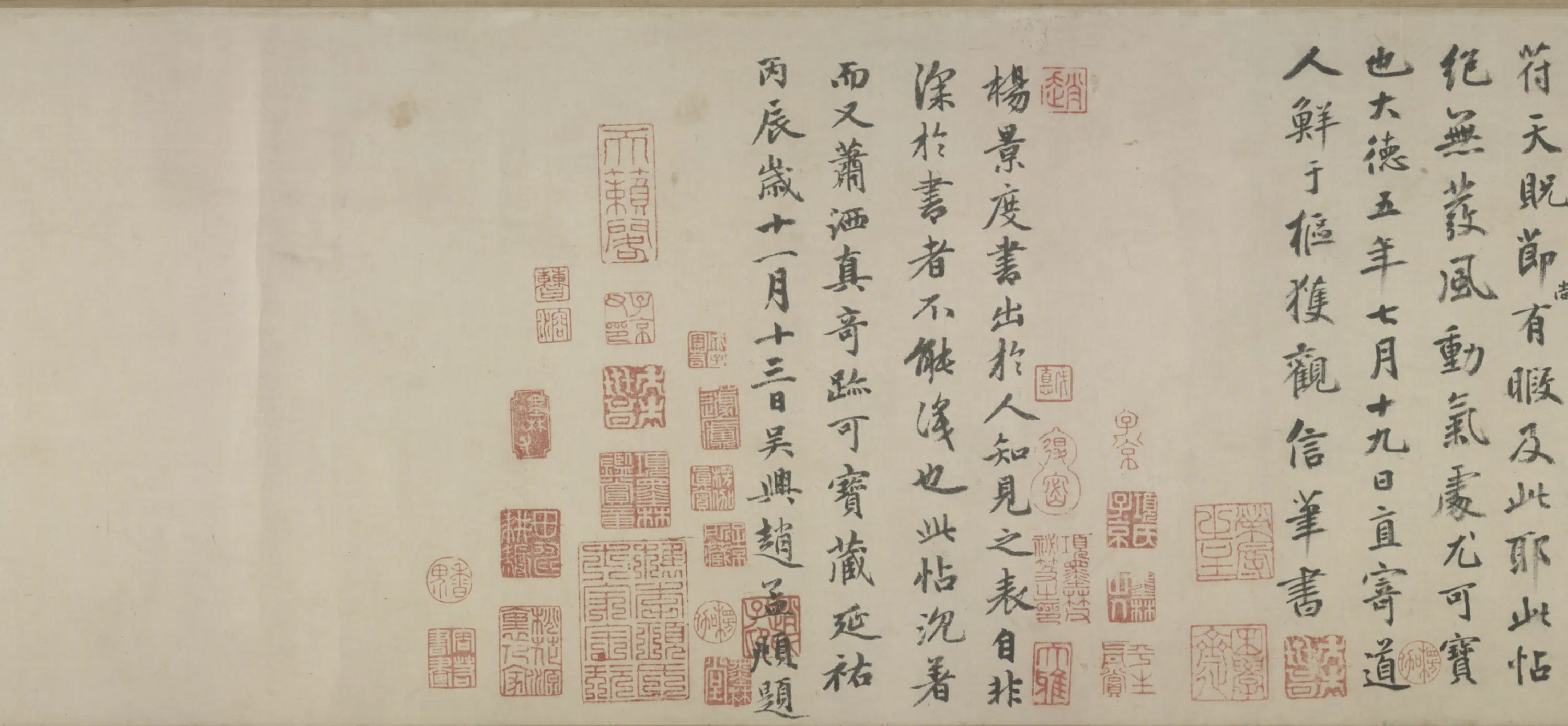 五代【杨凝式】《草书夏热帖》 第2张