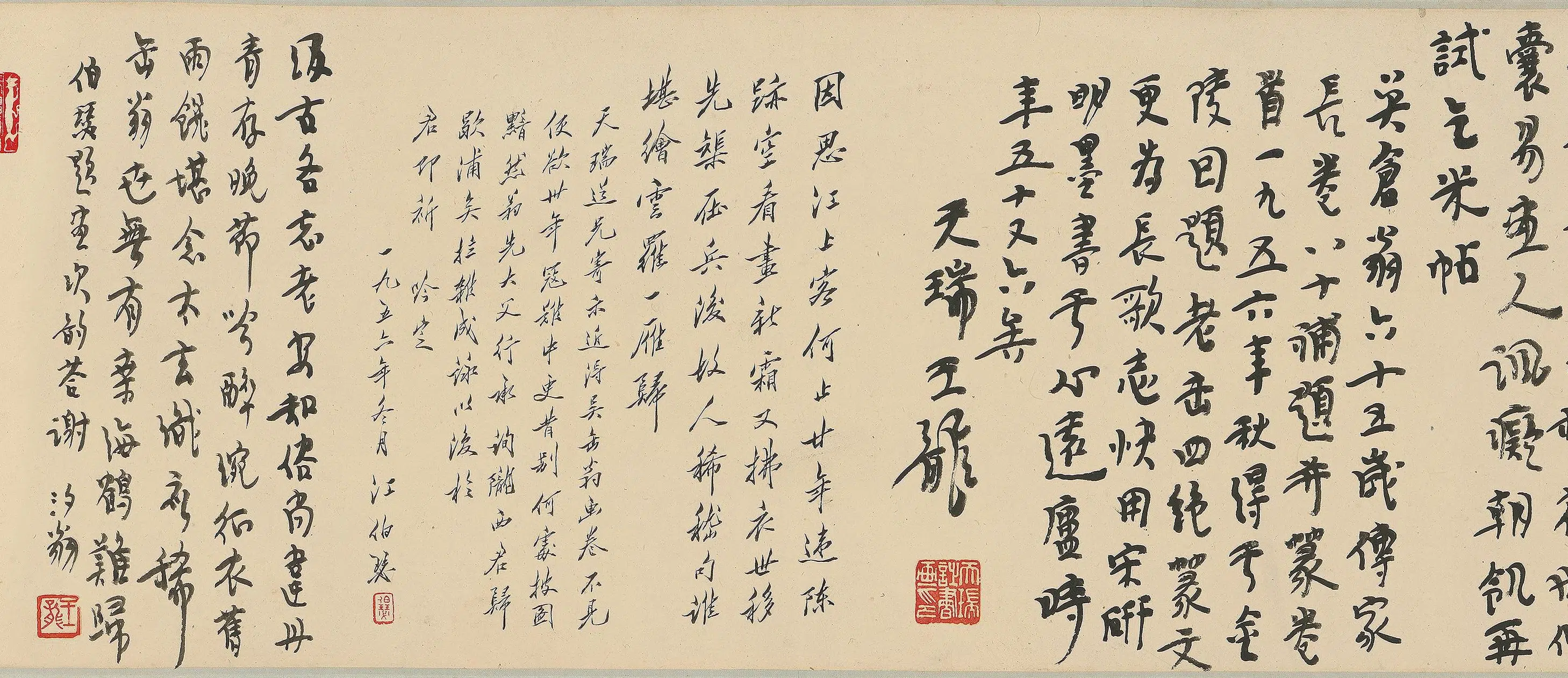 清代【吴昌硕】《花卉蔬果卷》 第5张