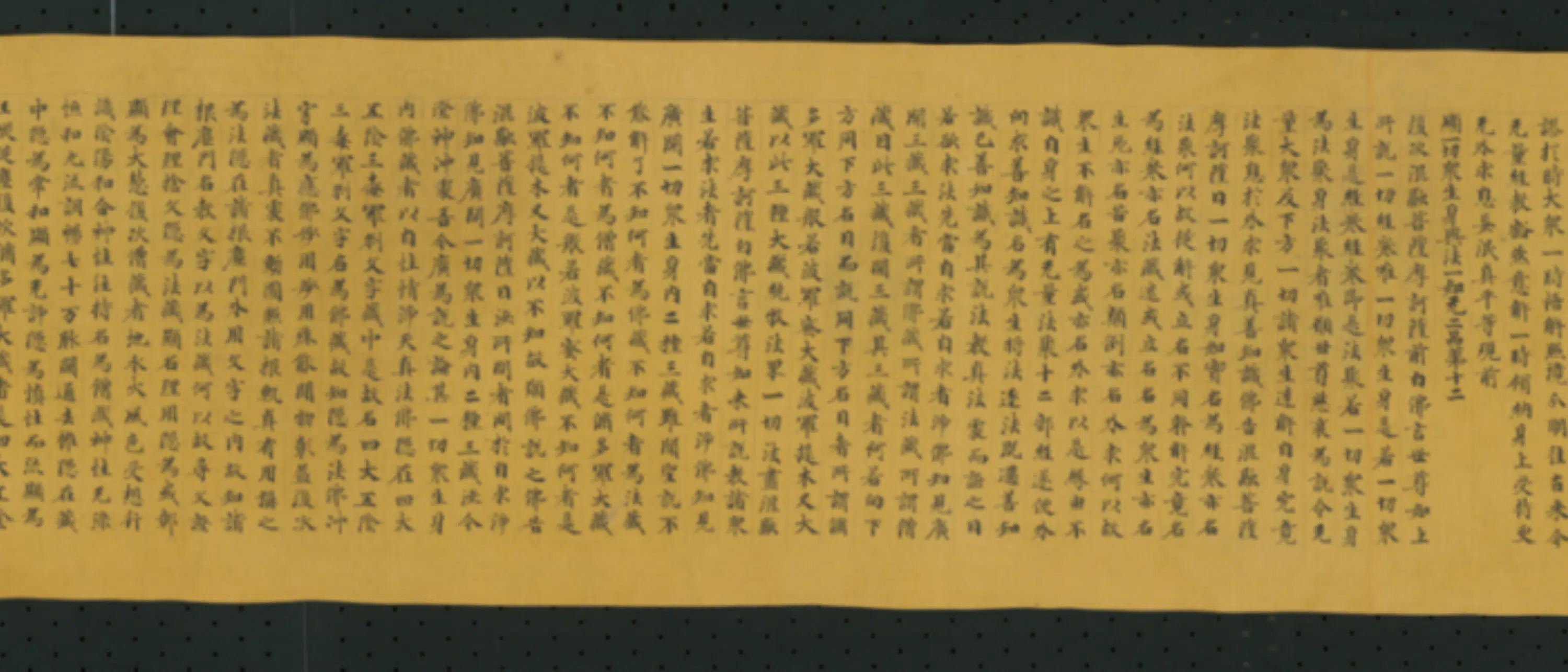 唐朝《无款行书写究竟大悲经卷第三卷》 第12张