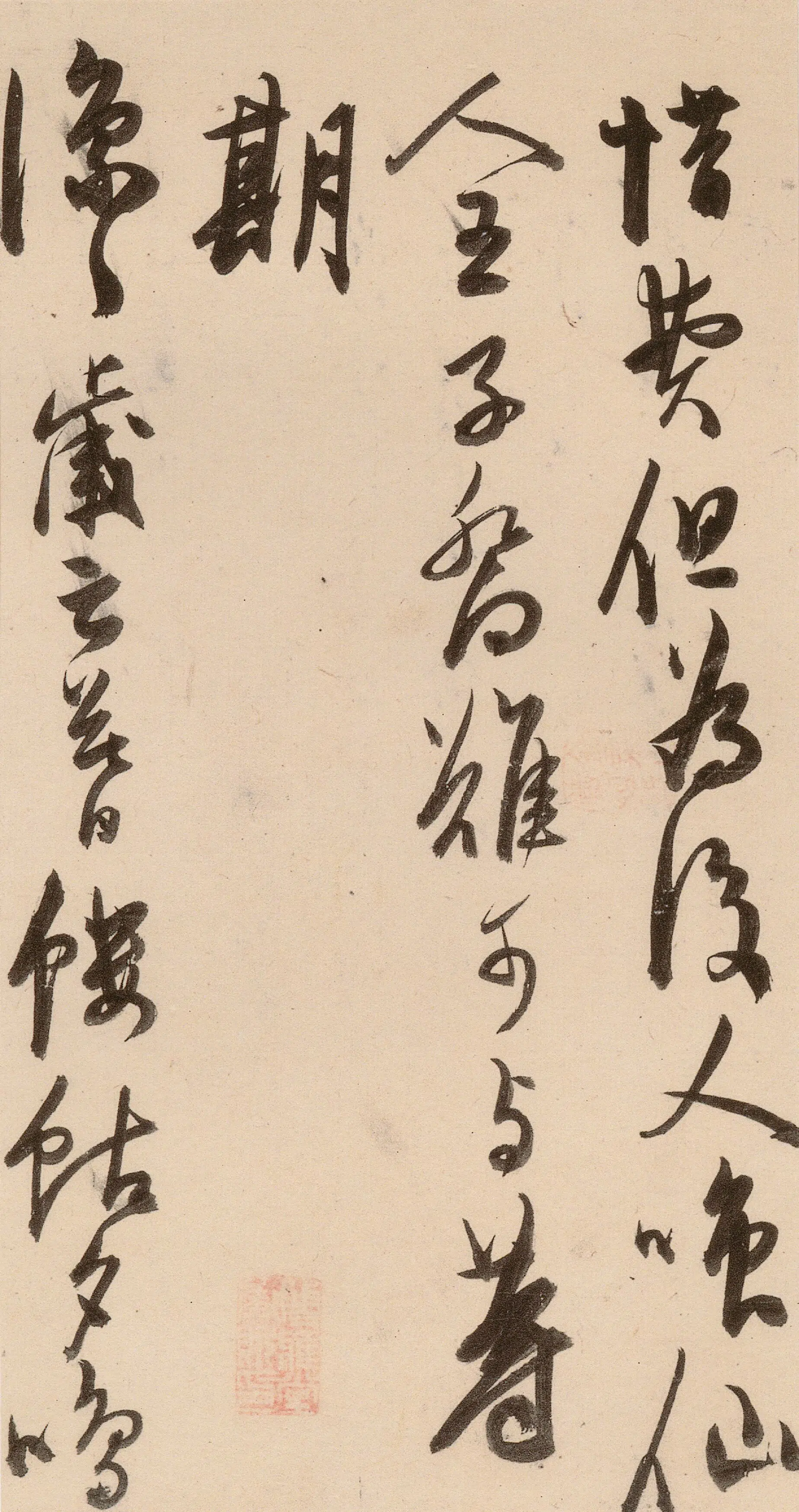 明朝【陈淳(道复)】《古诗十九首》 第29张 明朝【陈淳(道复)】《古诗十九首》 第29张