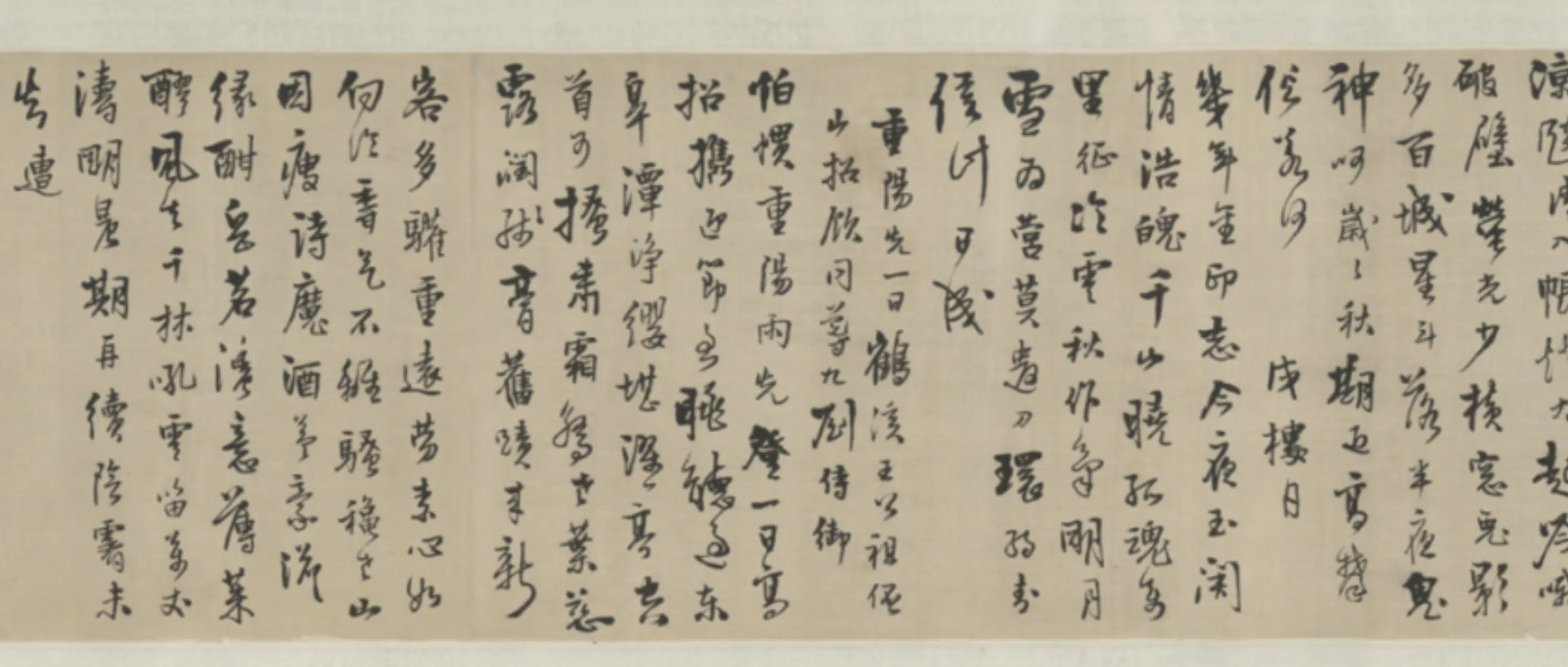 清代【程淓】《行书诗卷》 第5张