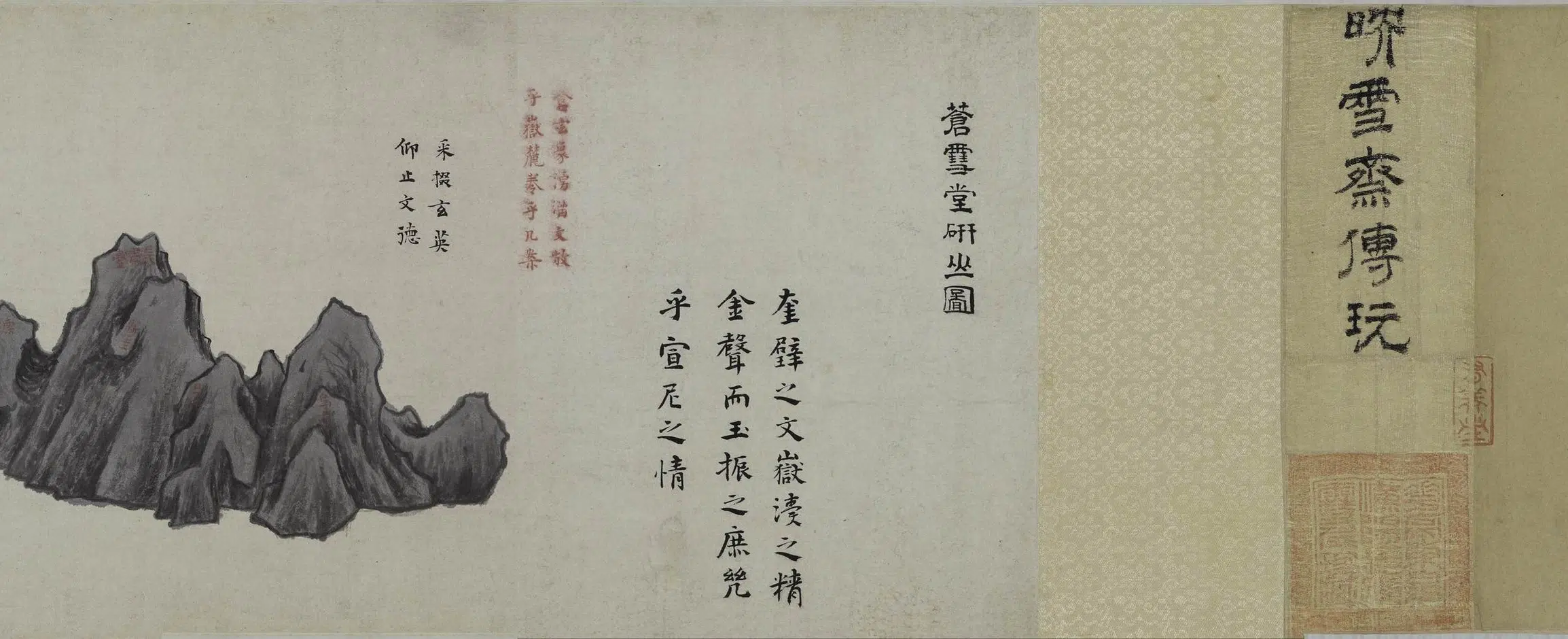 明朝【孙克弘】《云林石谱图卷》 第3张