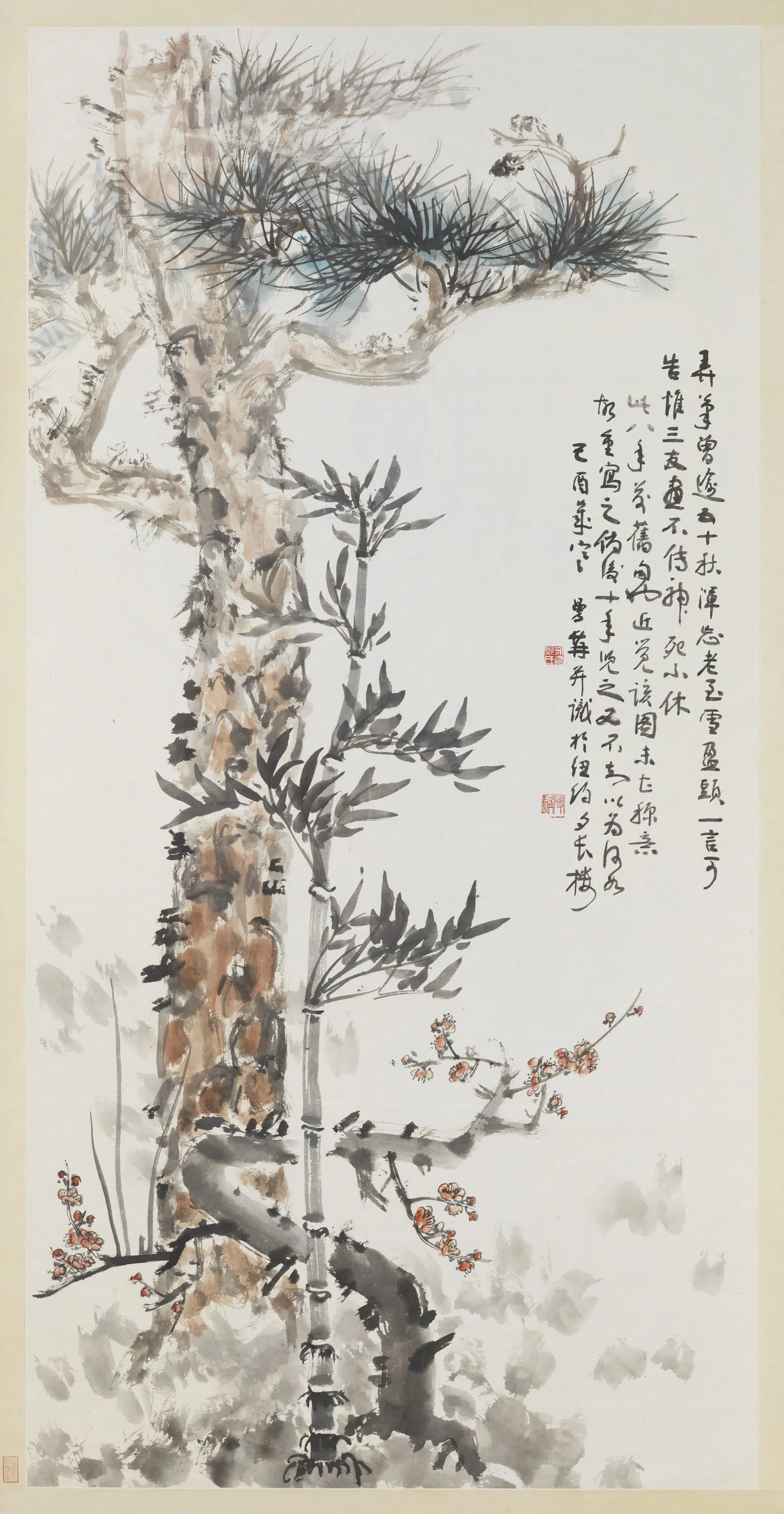 近现代【郑曼青】《画岁寒三友单片》