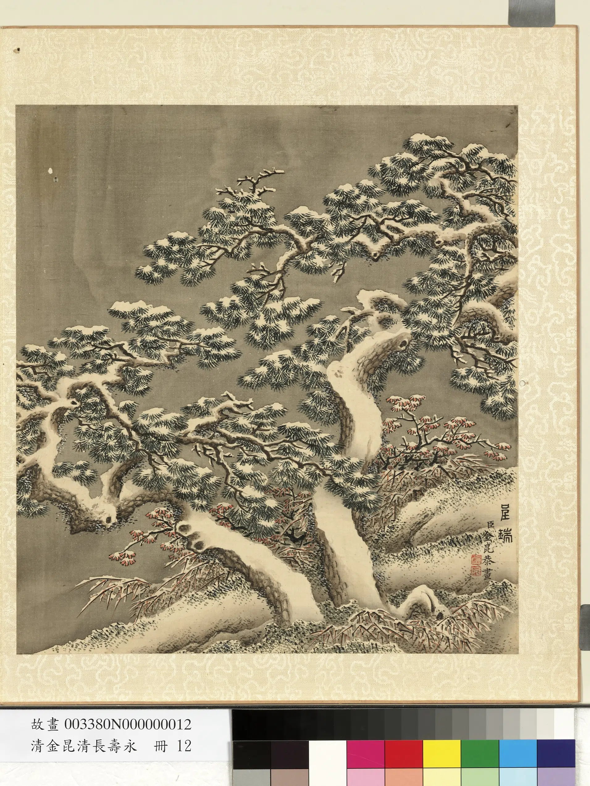 清代【金昆】《长寿永册-呈瑞》 第1张 清代【金昆】《长寿永册-呈瑞》 第1张
