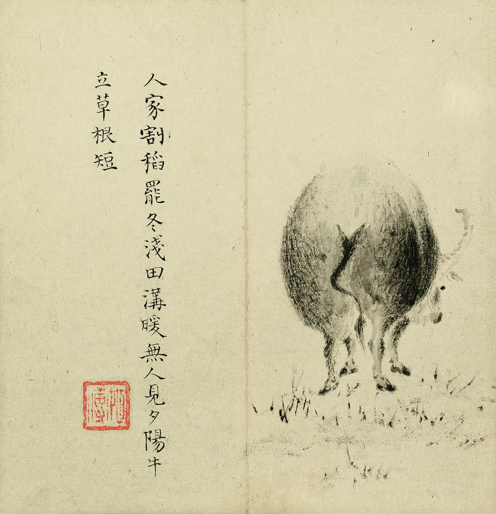 清代【罗聘】《杂画图册》 第6张 清代【罗聘】《杂画图册》 第6张