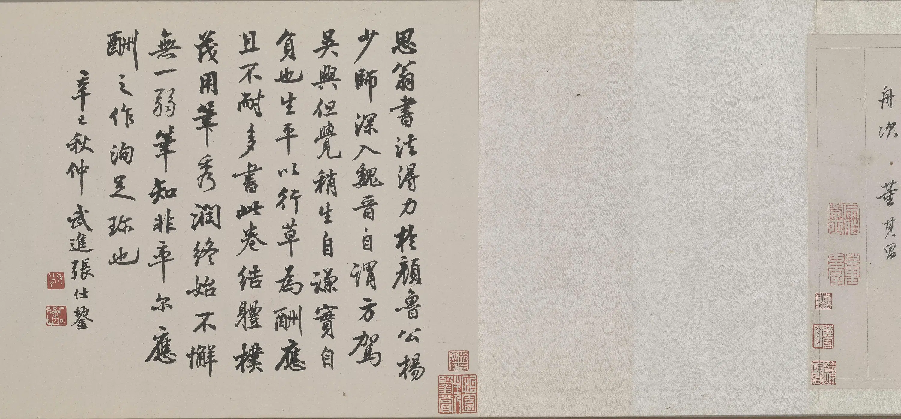 明朝【董其昌】《行书梁武帝书评卷》