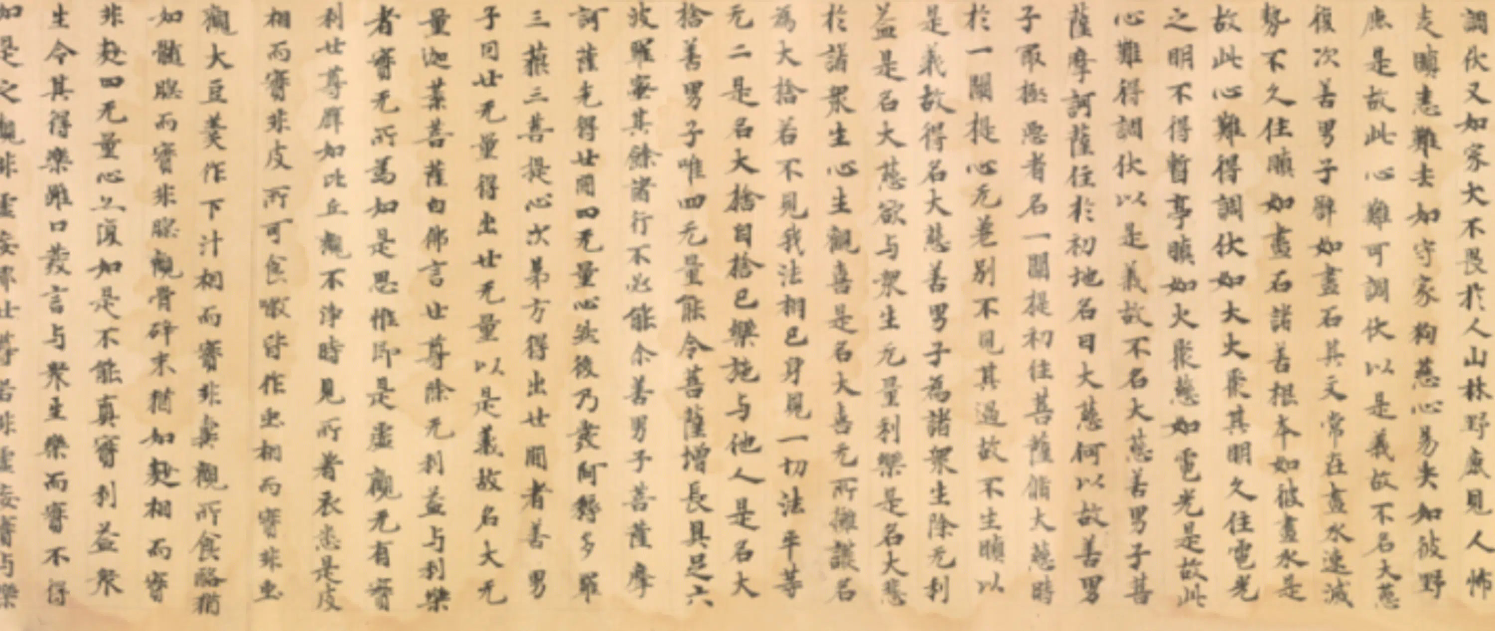 唐朝《无款楷书写经残卷-3》 第2张