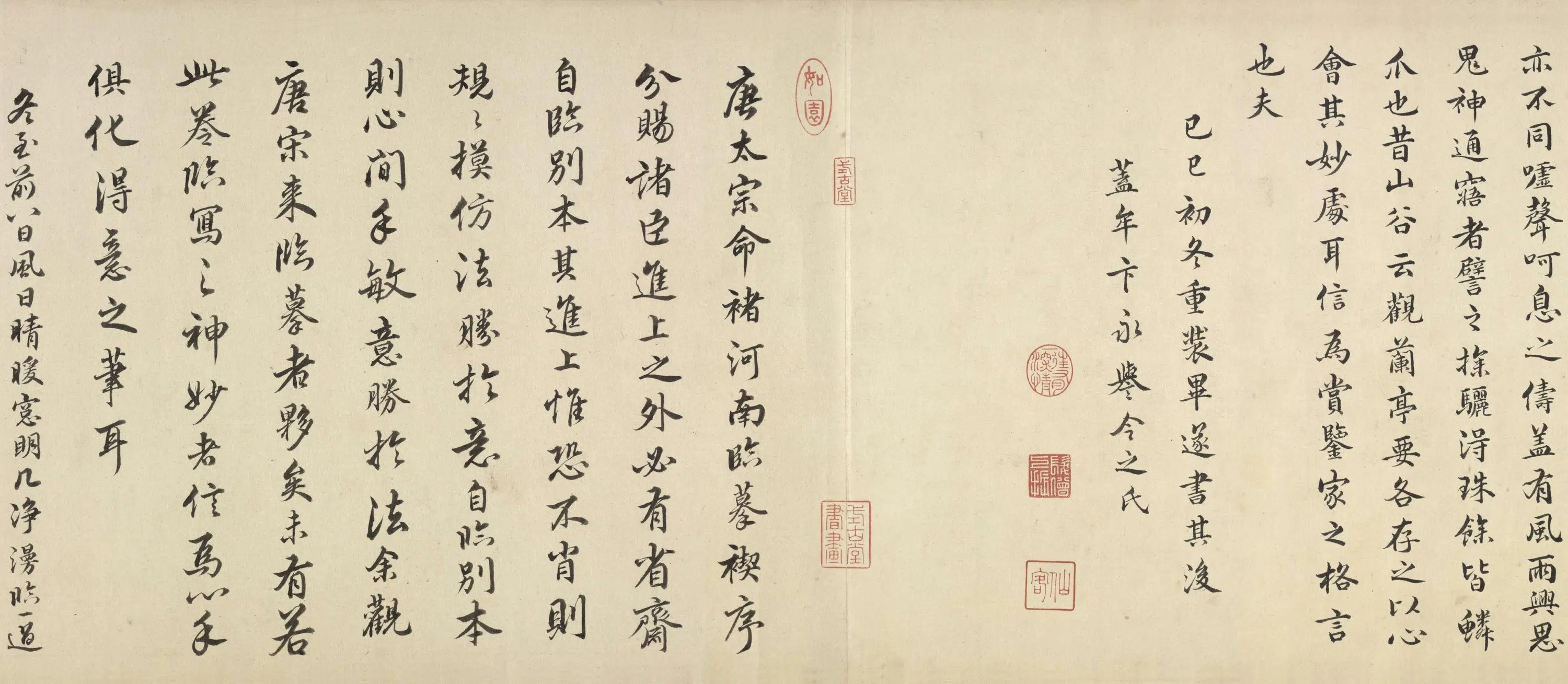 晋朝【王羲之】《行书兰亭序卷（传唐褚遂良摹本）》 第6张