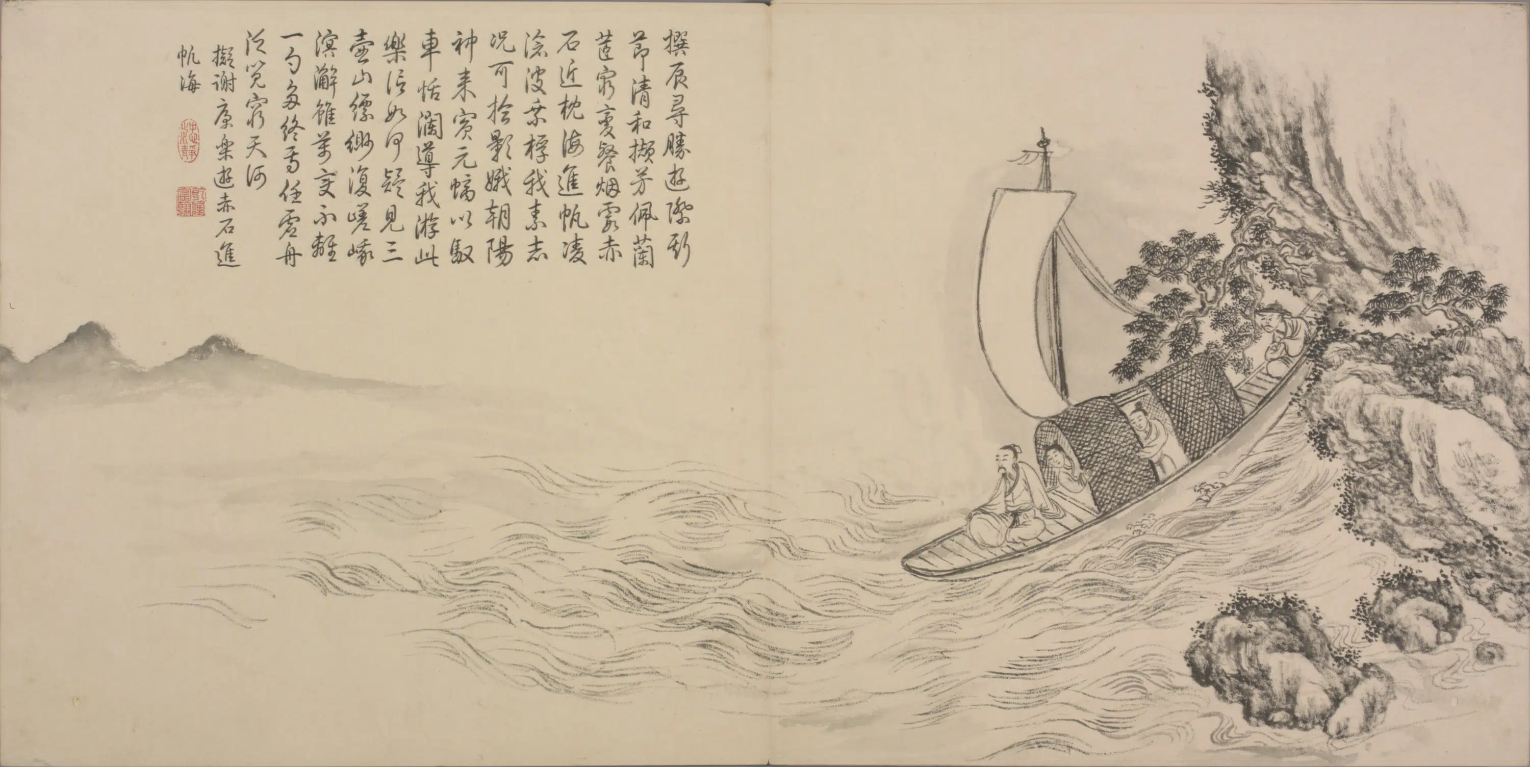 清代【董邦达】《画弘历和江文通诗意图册(30开)》 第11张 清代【董邦达】《画弘历和江文通诗意图册(30开)》 第11张