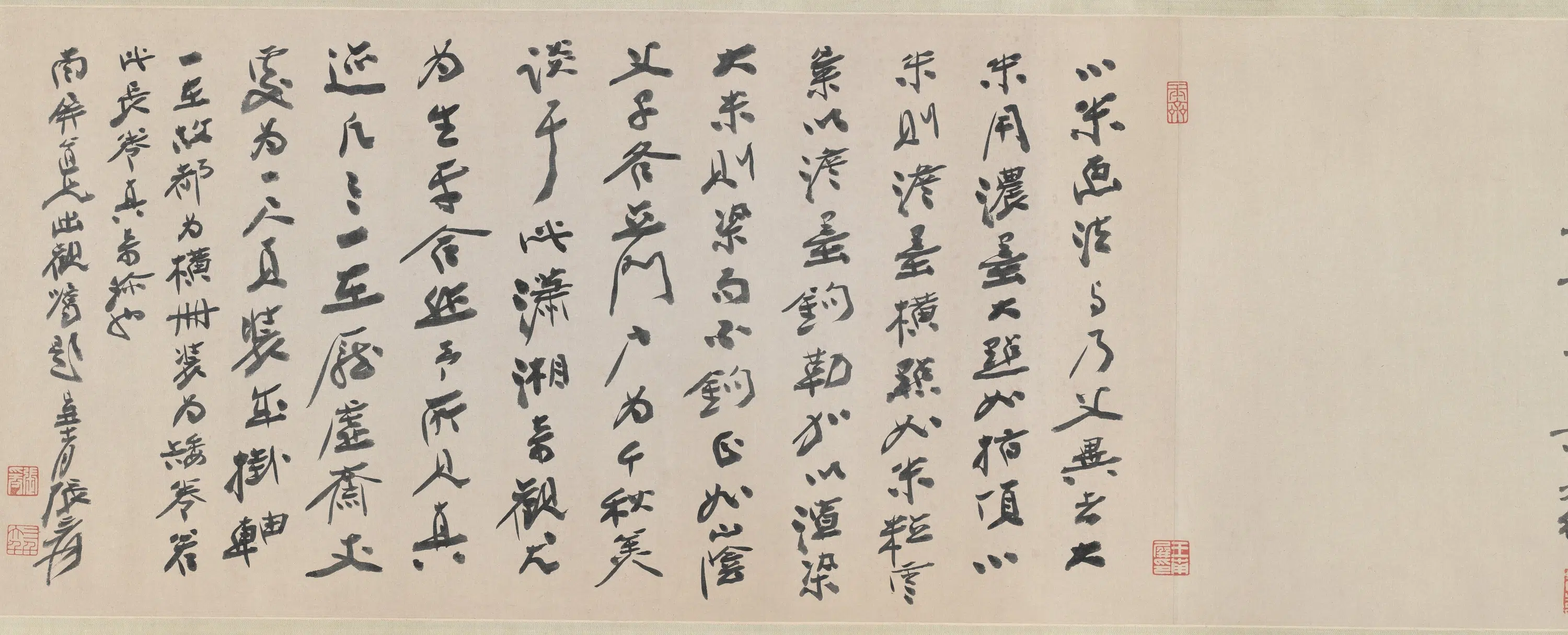 明朝【米友仁】《潇湘奇观图卷》