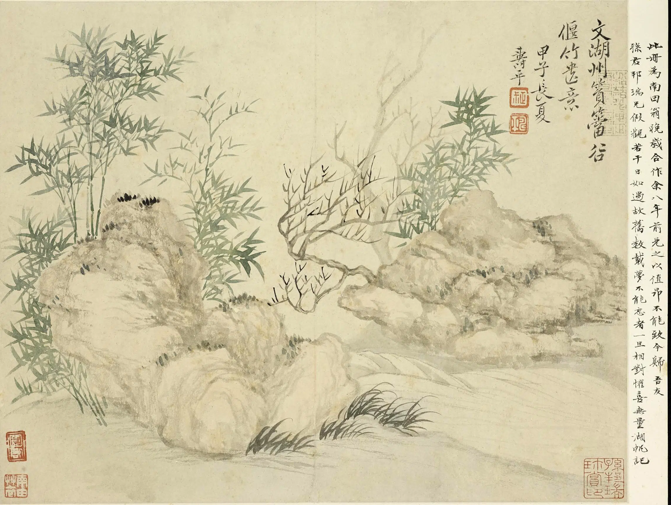 清代【恽寿平】《山水册（十二开）》 第10张