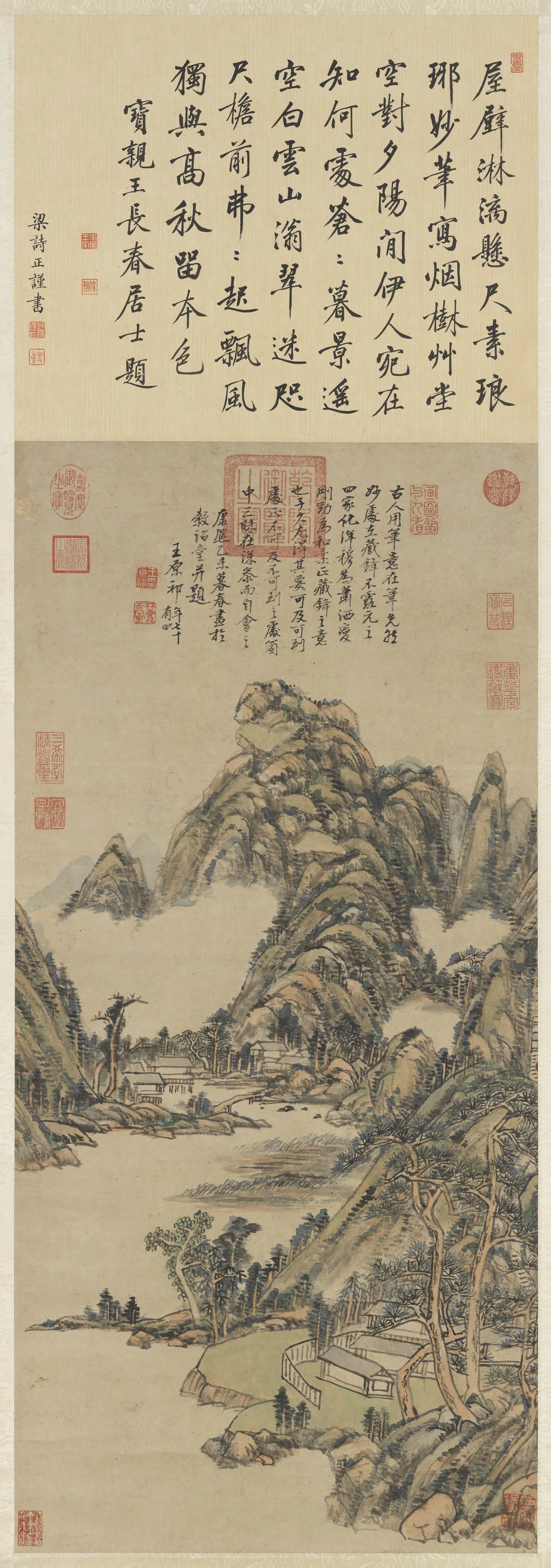 清代【王原祁】《草堂烟树图轴》