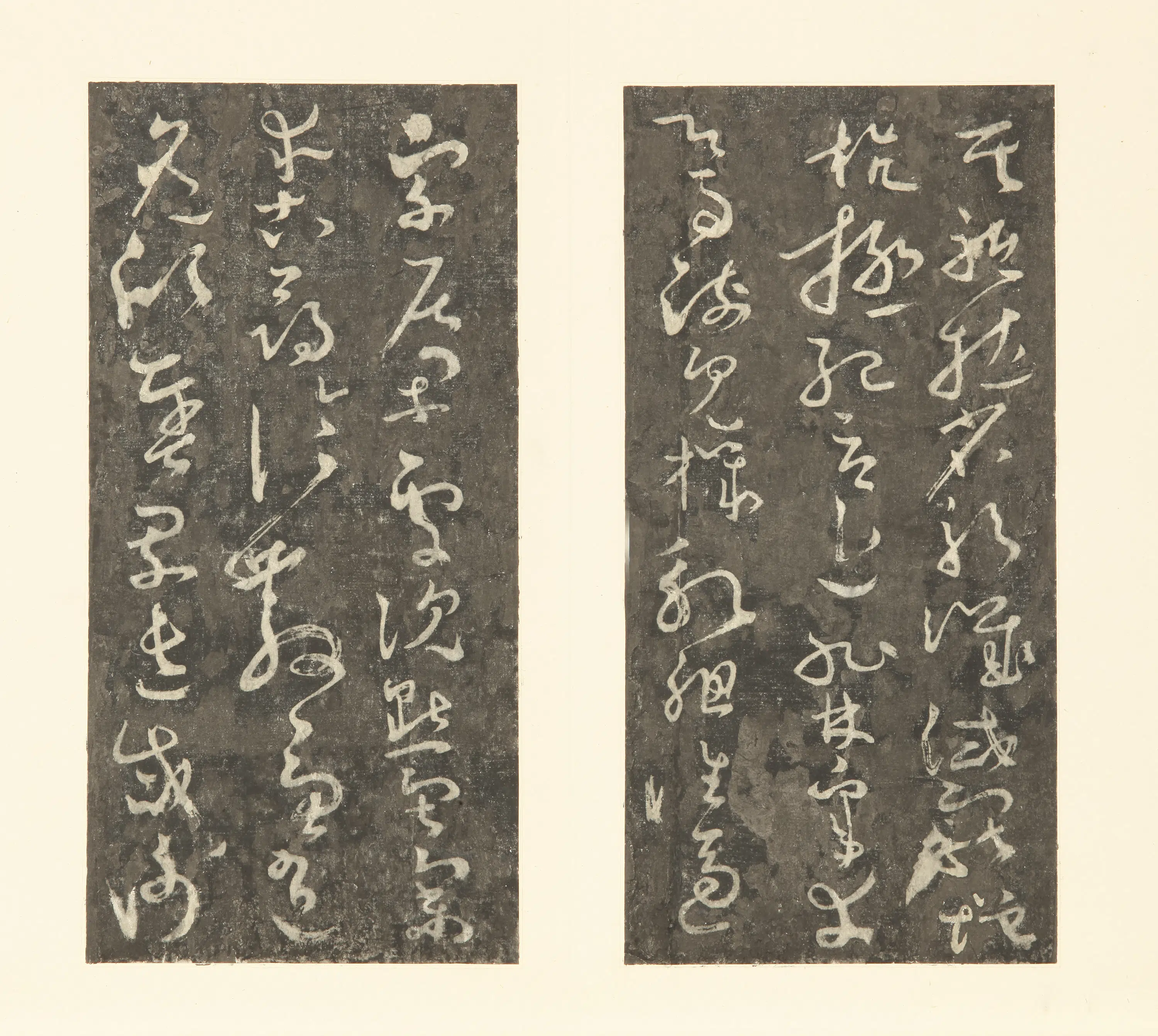 隋唐【怀素（释怀素）】《千字文拓本》 第13张