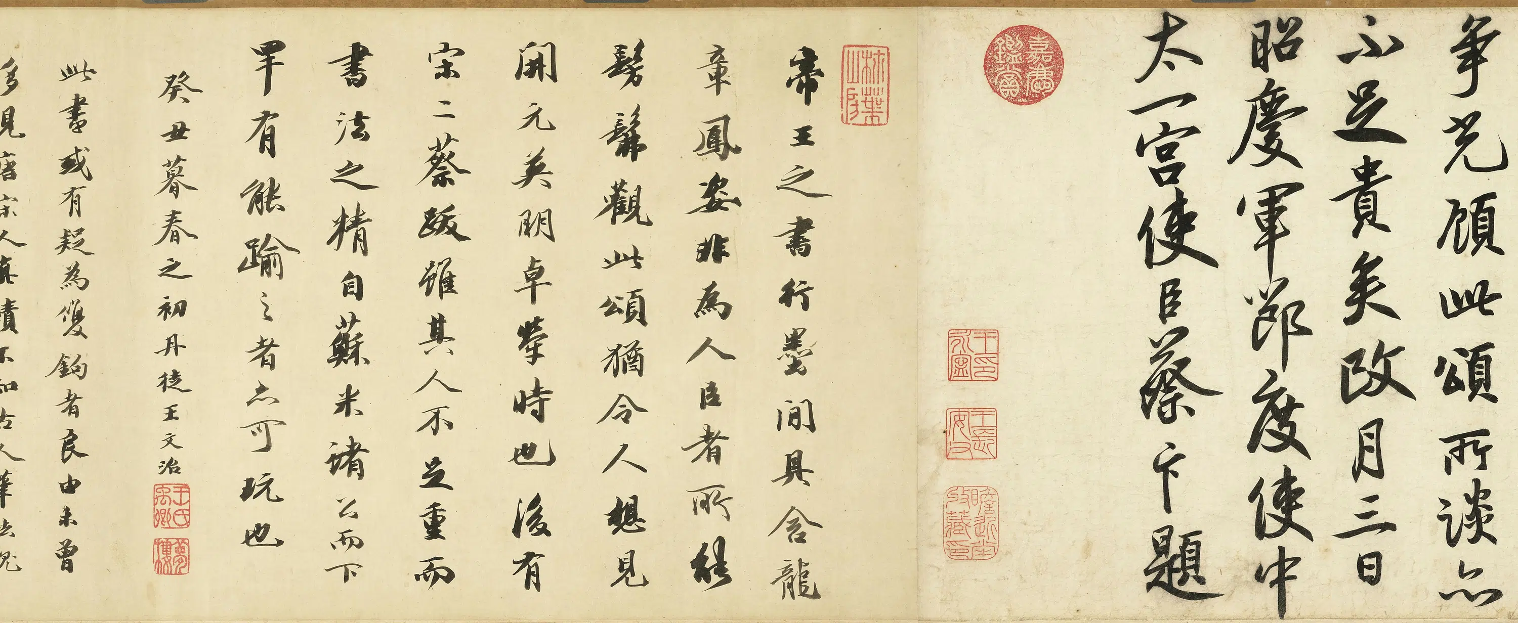 唐朝【唐玄宗李隆基】《鹡鸰颂卷》 第3张