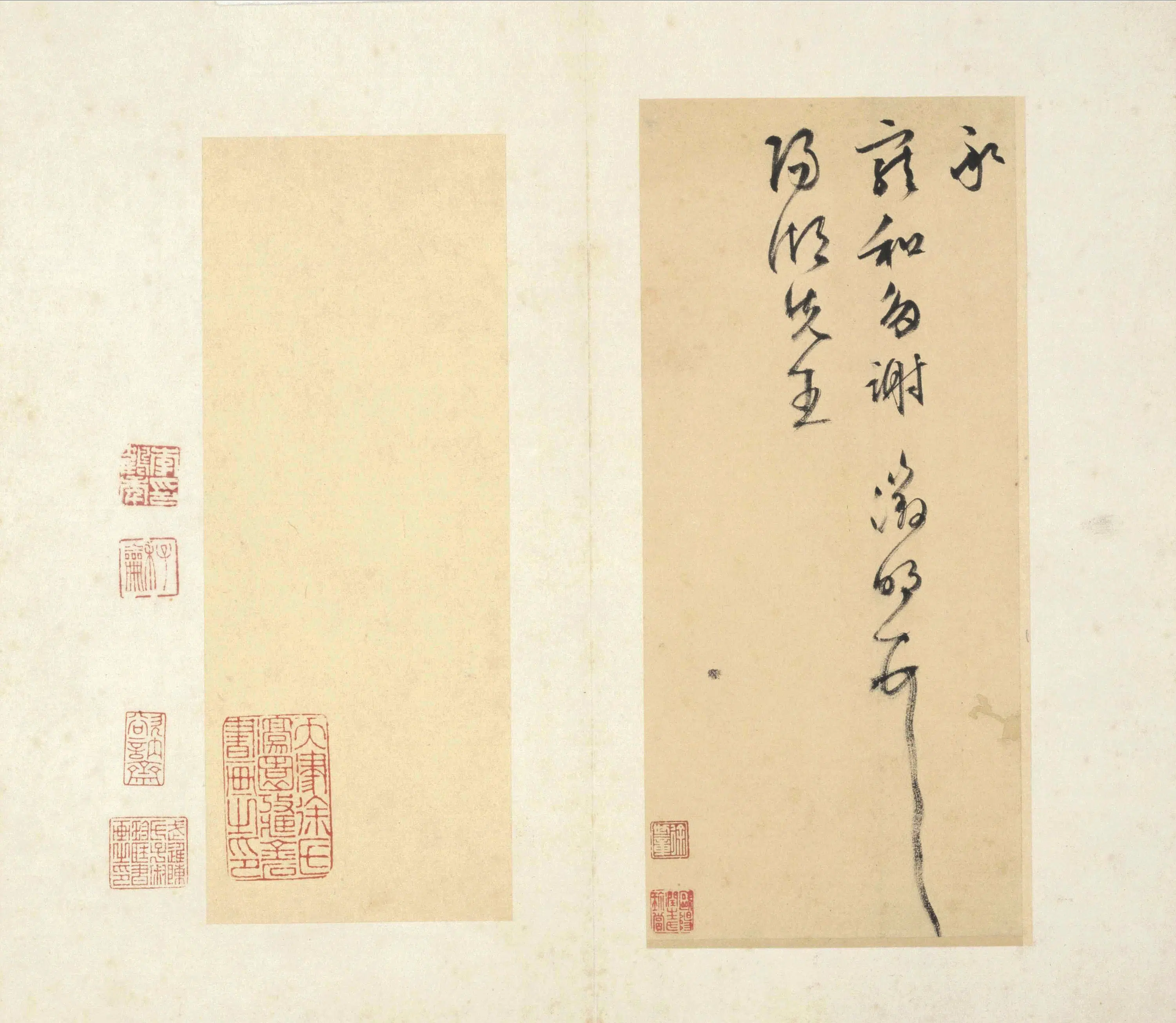 明朝【文徵明】《书札册（17开）》 第9张