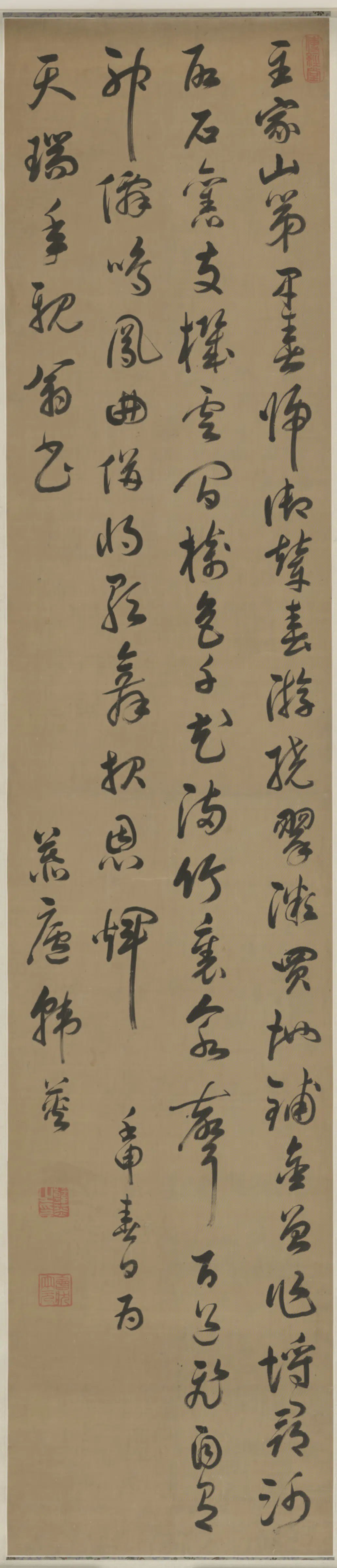 清代【韩菼】《行草书诗轴》