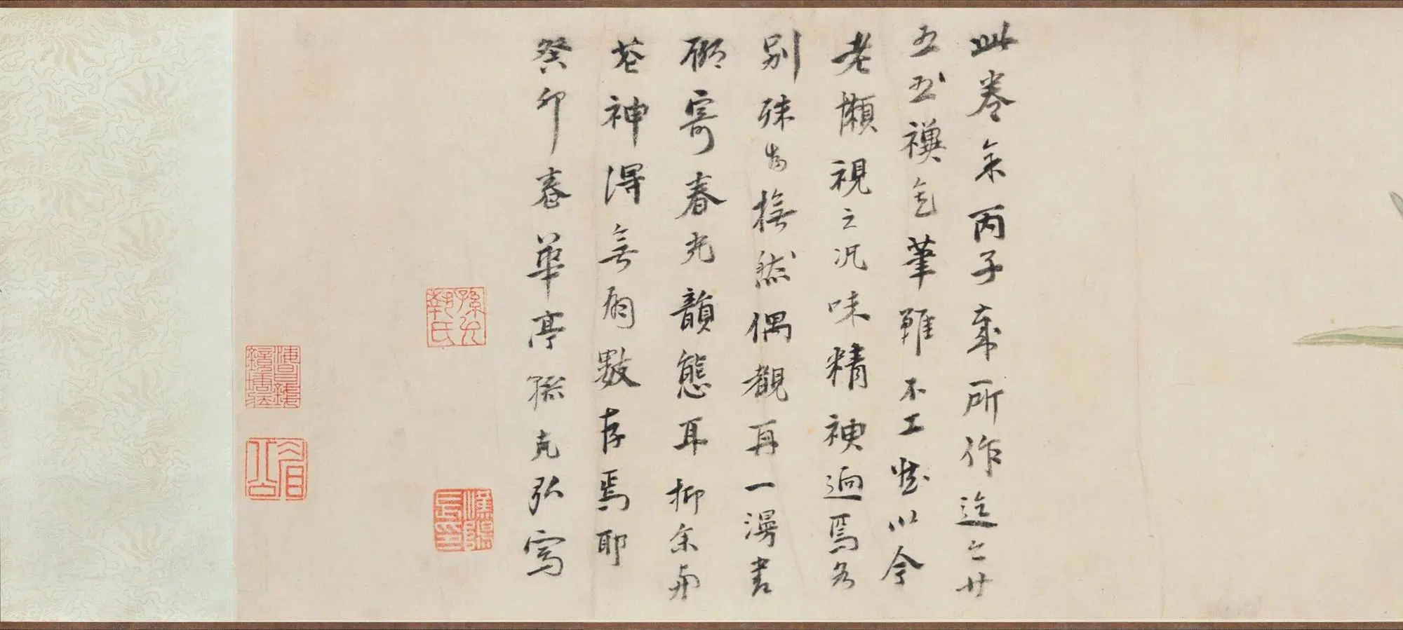 明朝【孙克弘】《花卉图卷》
