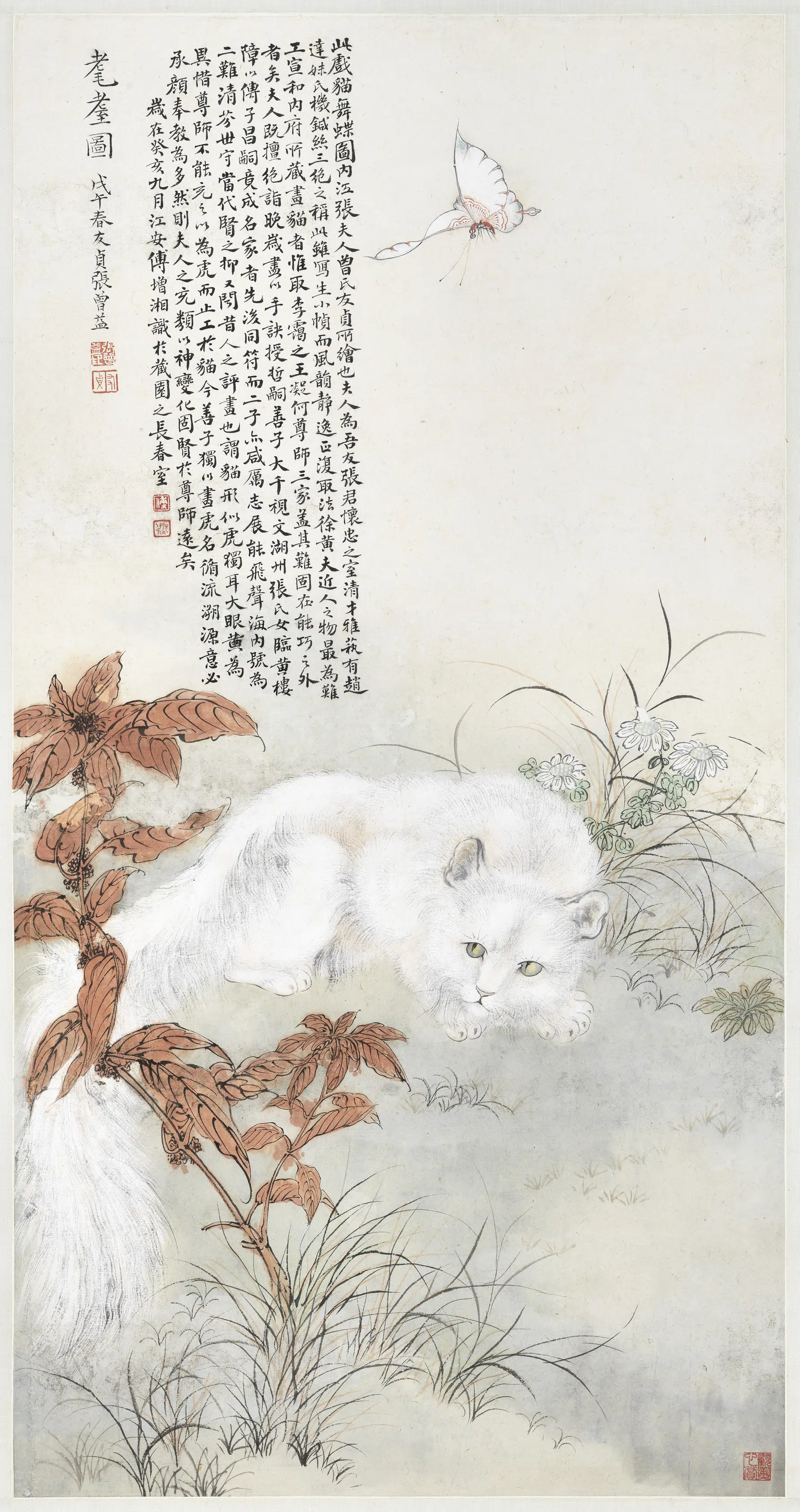 近现代【曾友贞(张曾益)】《耄耋图轴》