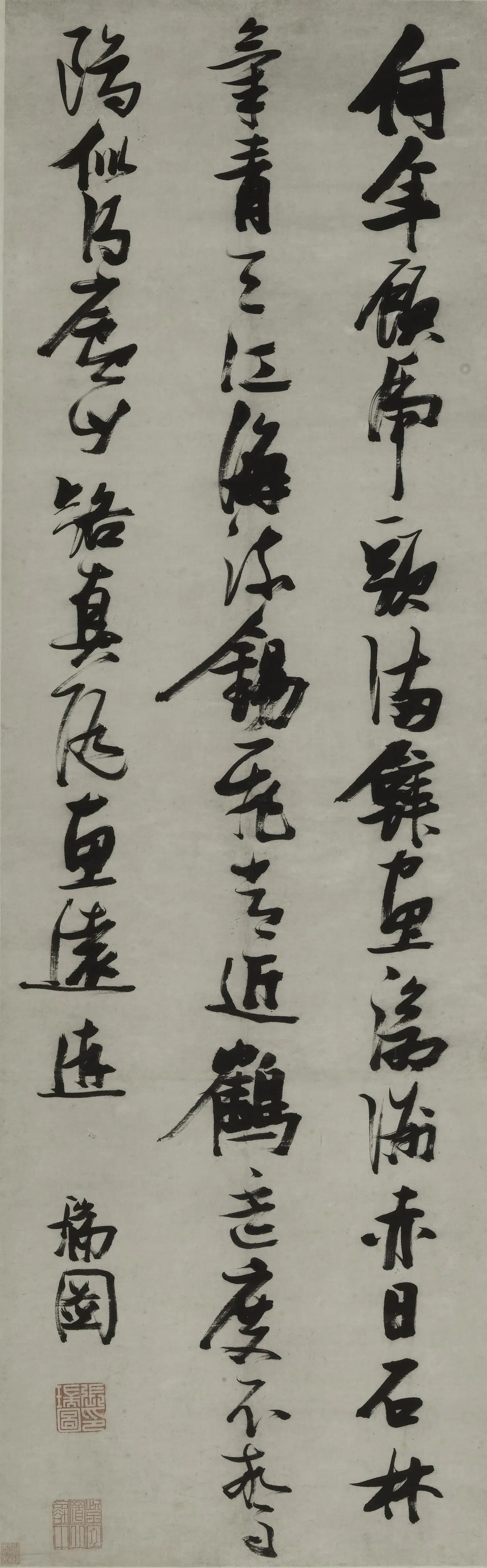 明朝【张瑞图】《行书杜甫诗轴》