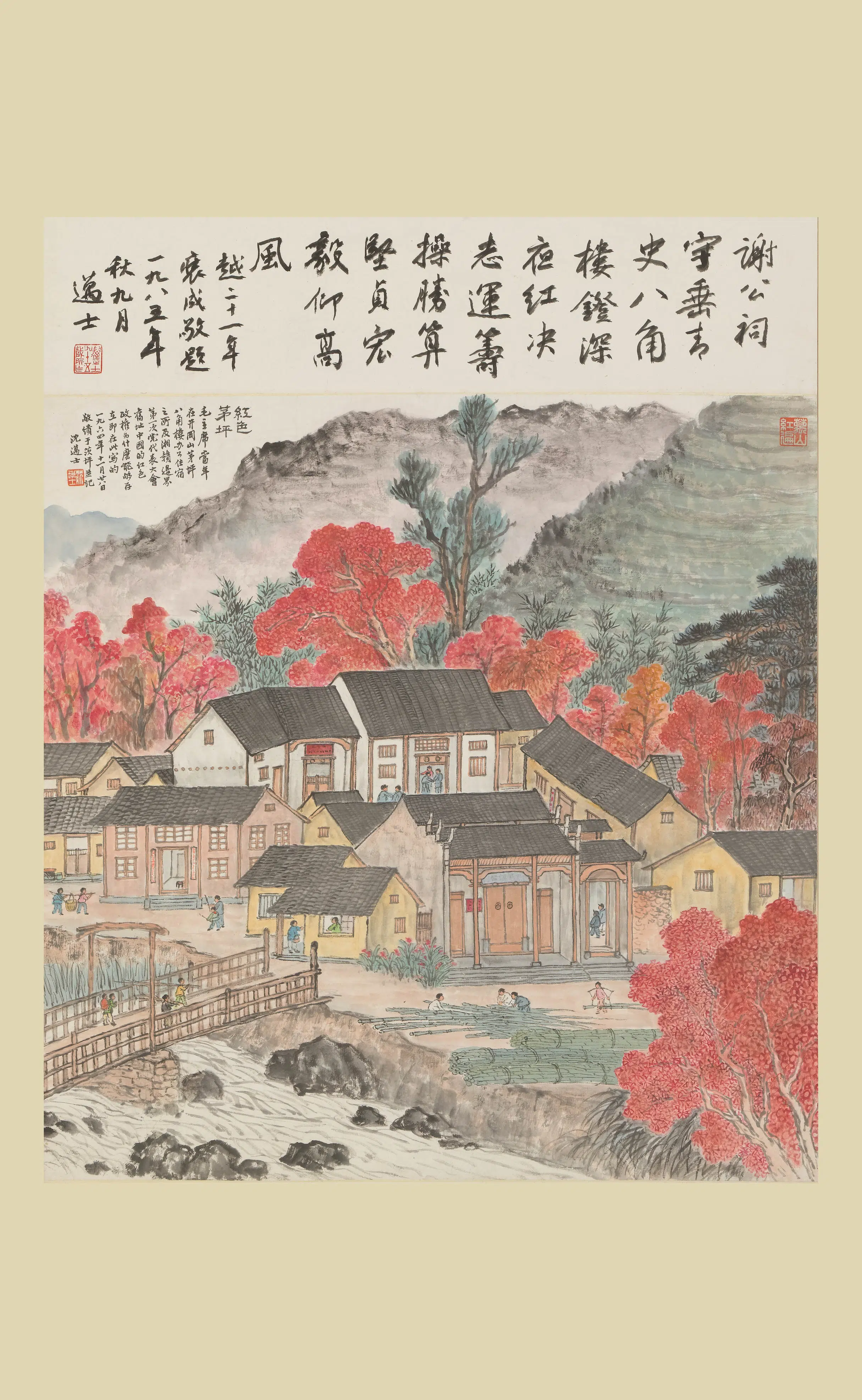 近现代【沈迈士】《八角楼图轴》